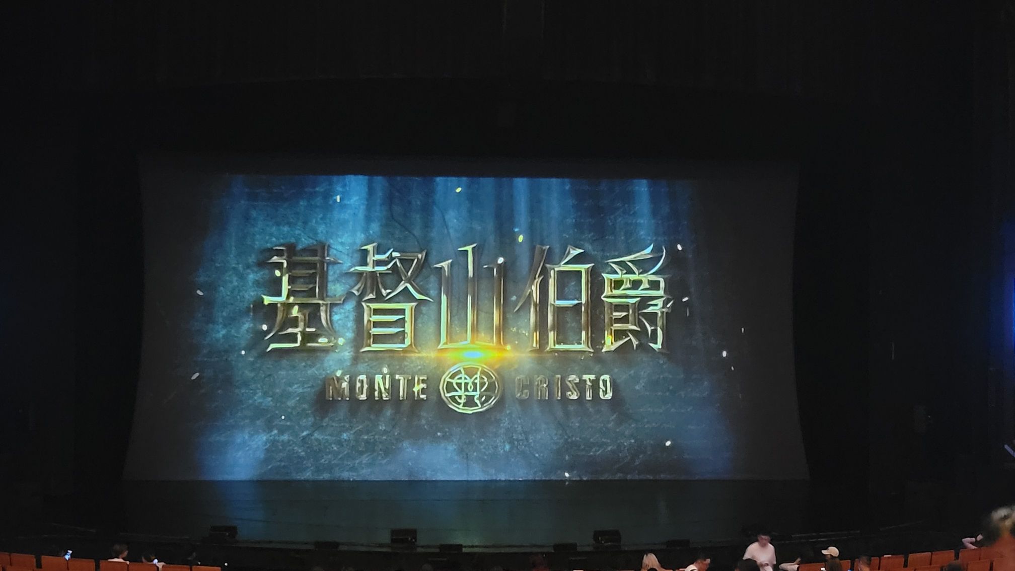 上海文化广场旅行图片 1