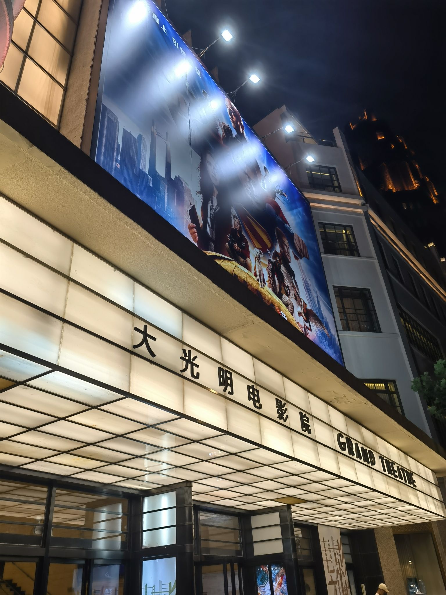 场地封面-大光明电影院(南京西路店)