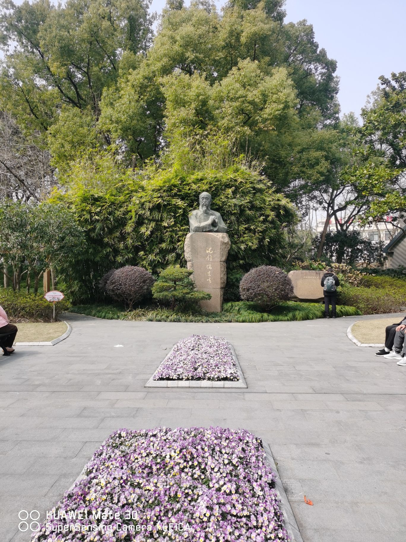 衡山公园旅行图片 3