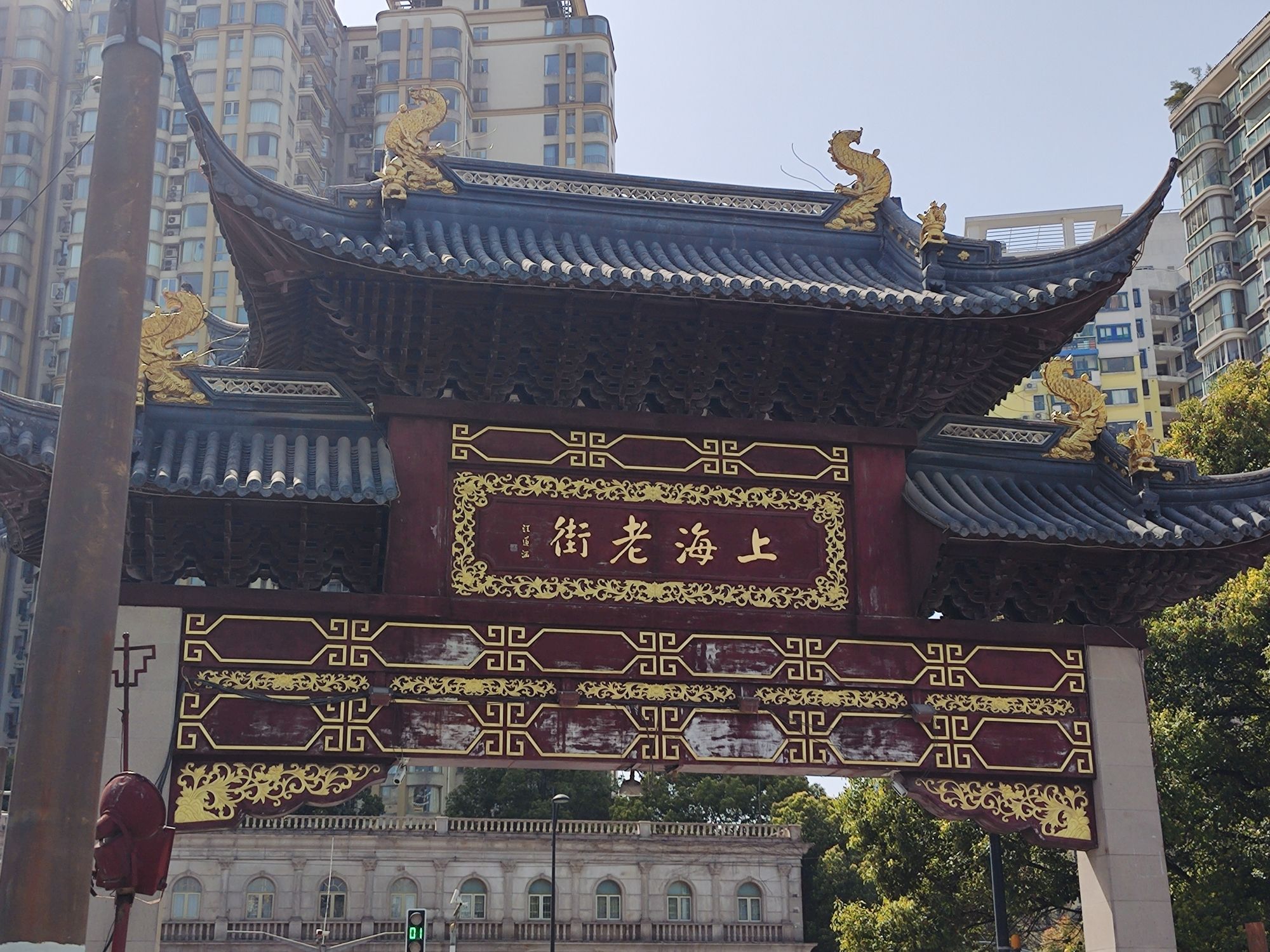 上海老街(人民路)
