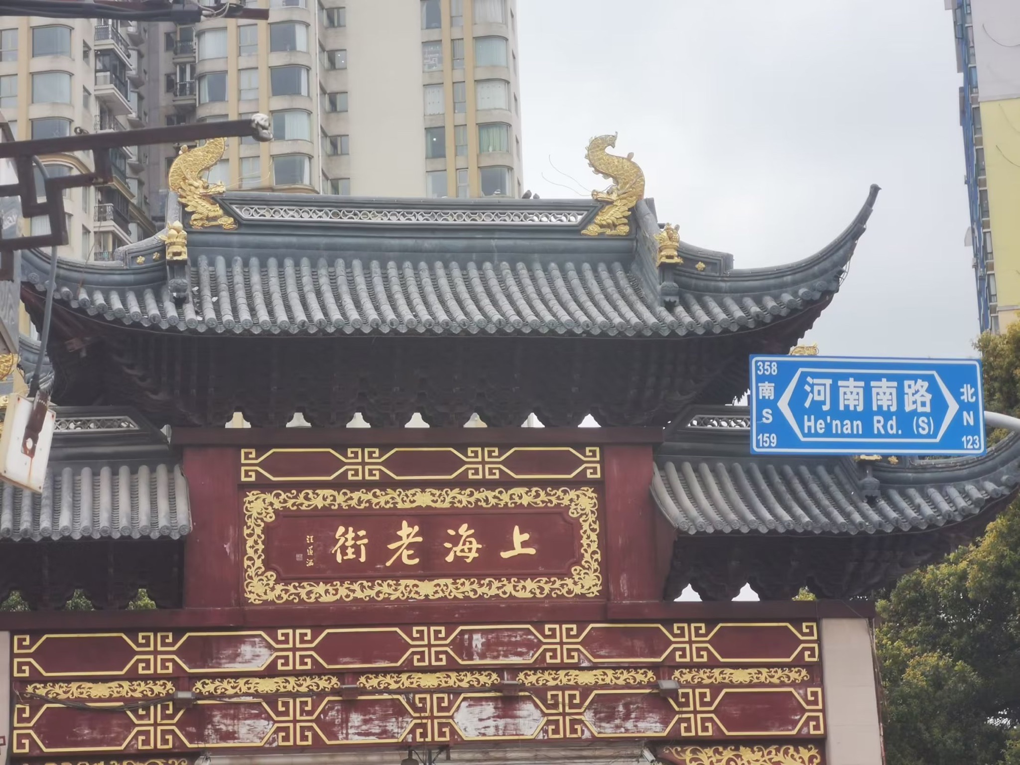 上海老街(人民路)