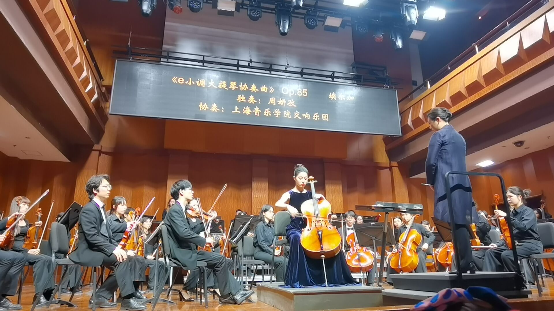场地封面-上海音乐学院汾阳校区贺绿汀音乐厅