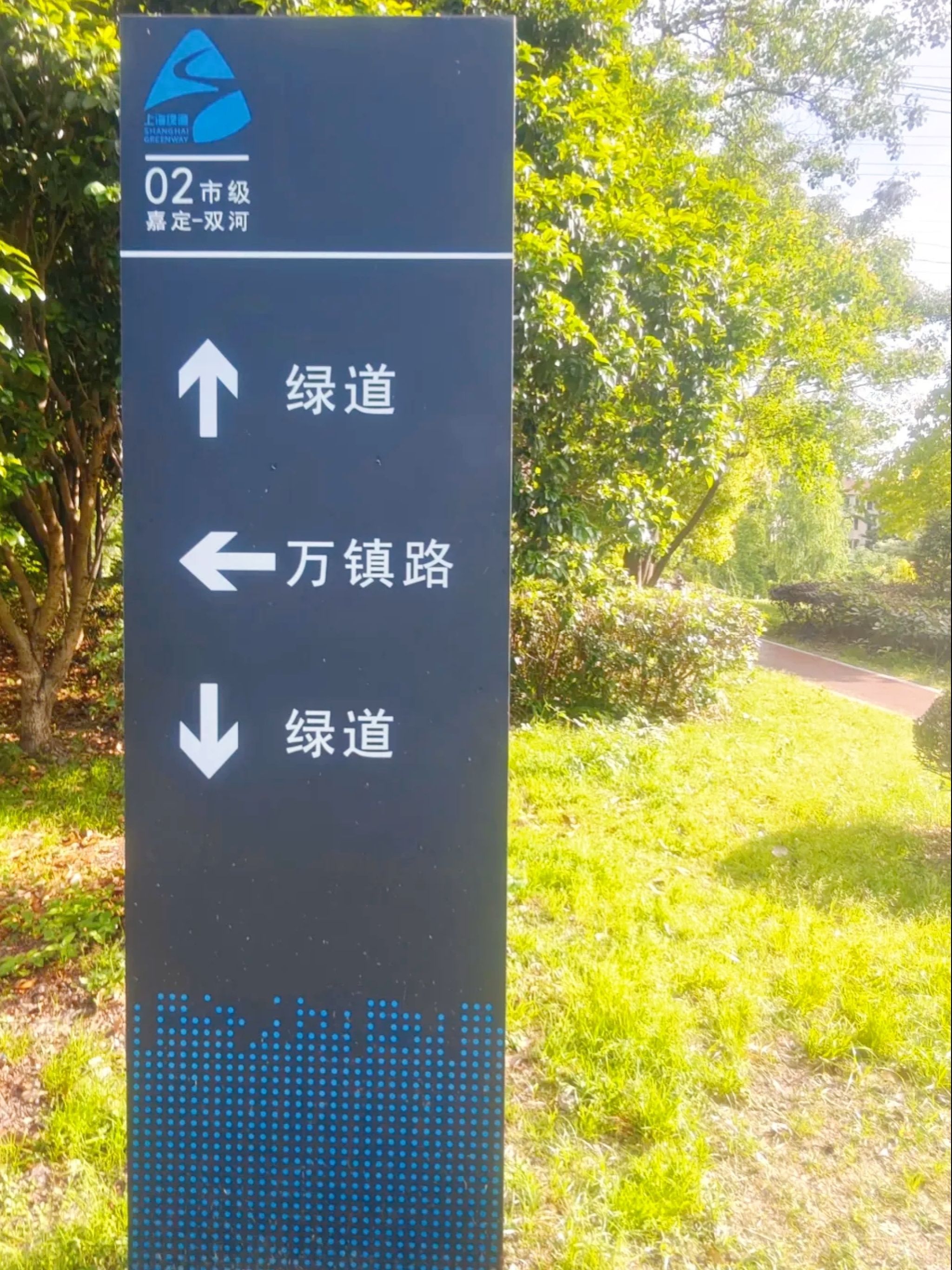 双河绿地游园旅行图片 1