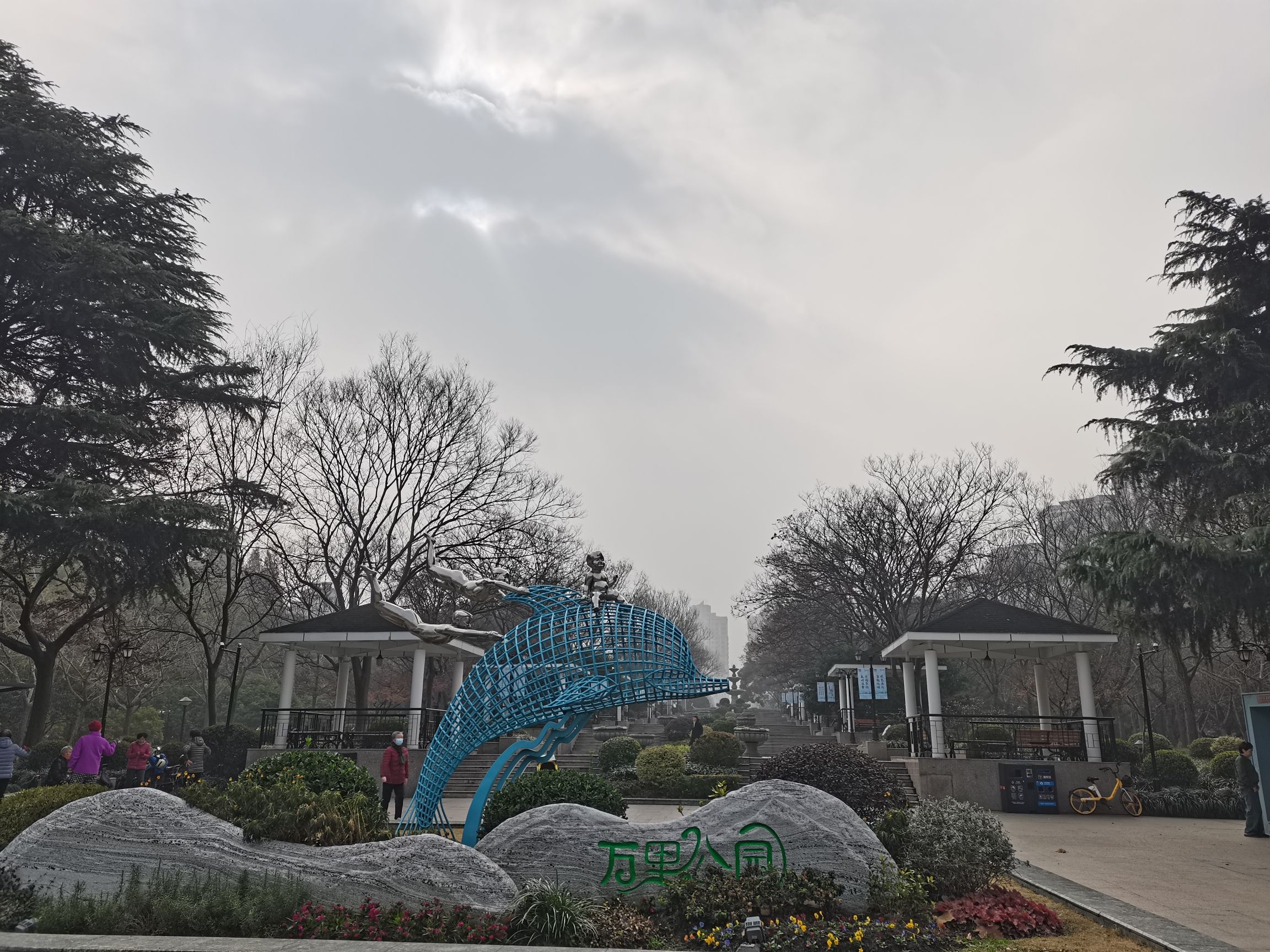 万里公园旅行图片 2