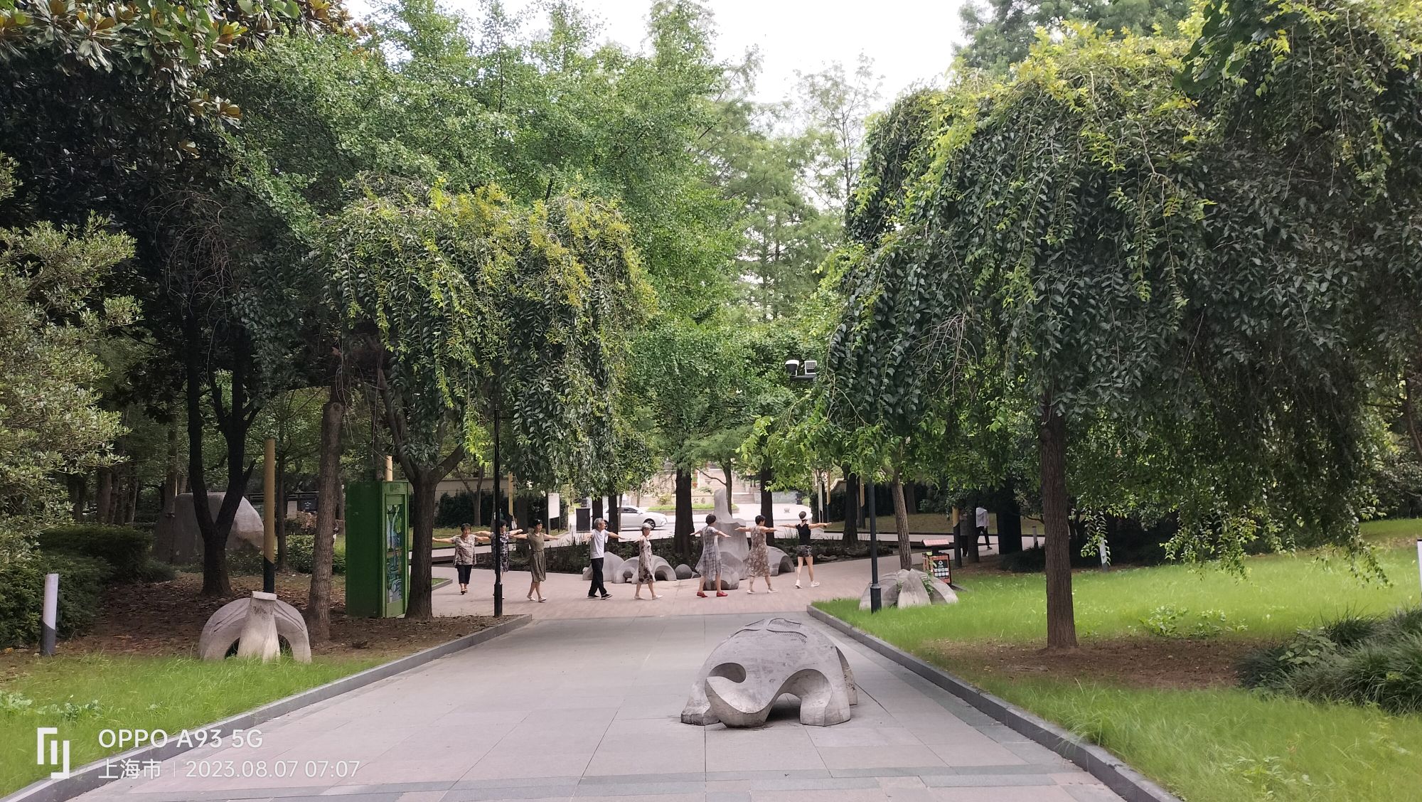 万里公园旅行图片 3