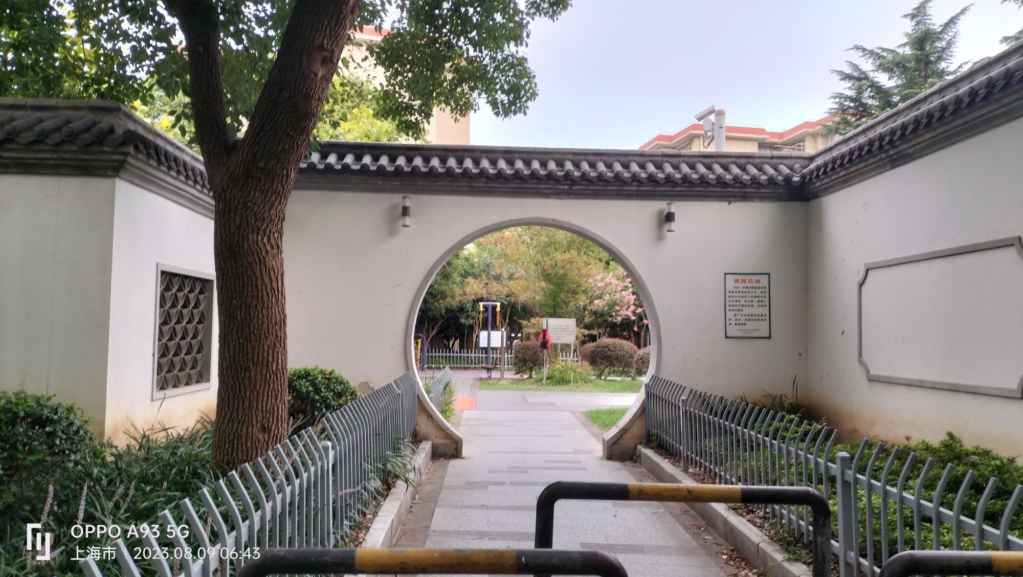 华灵公园旅行图片 1