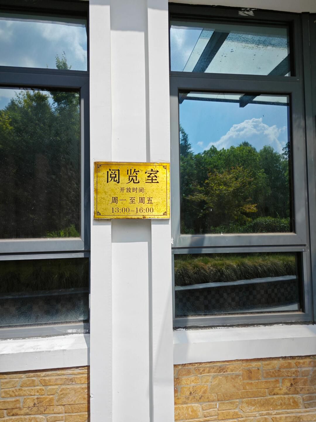 金桥公园旅行图片 2