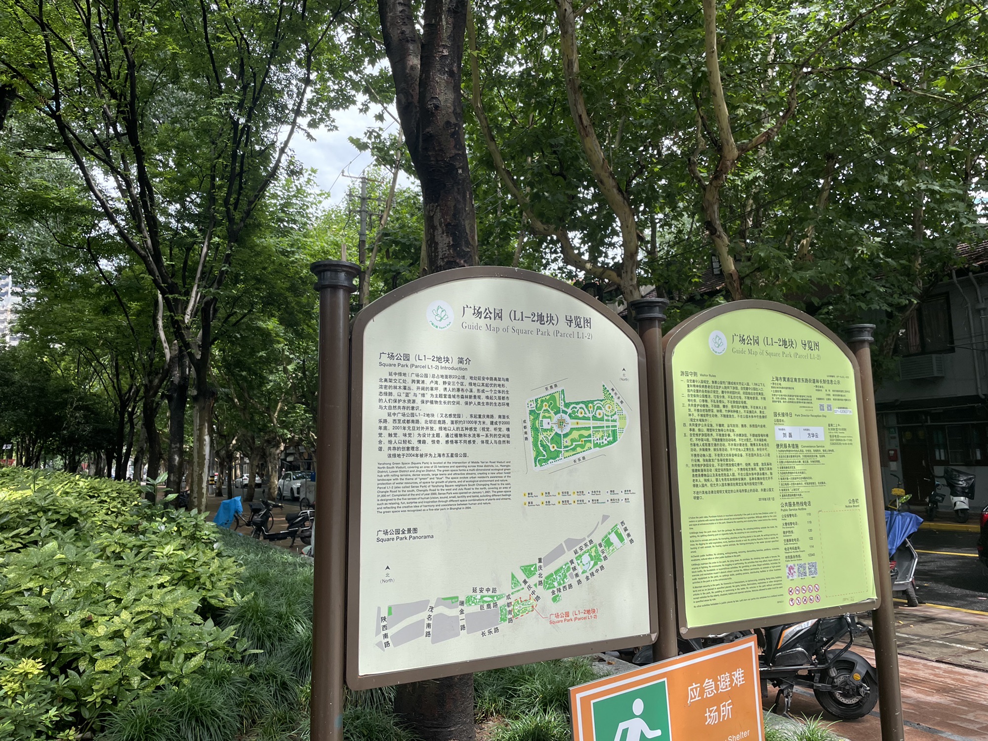 广场公园旅行图片 2