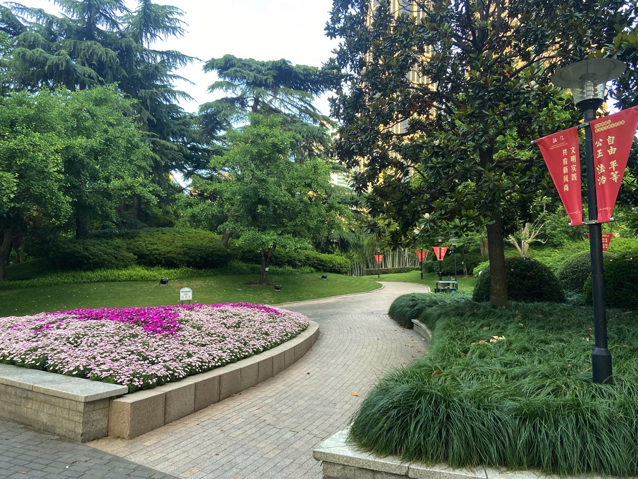 广场公园旅行图片 1