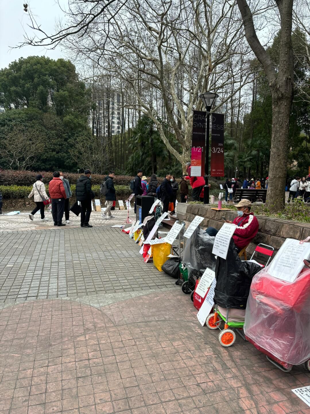 人民公园旅行图片 3