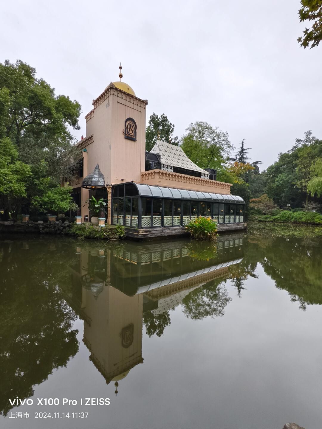 人民公园旅行图片 1