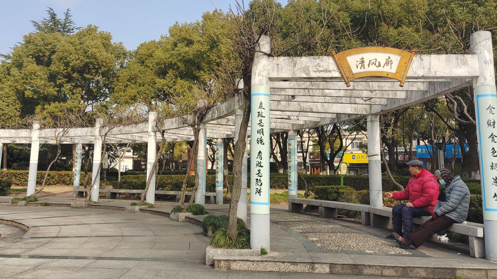 南苑公园旅行图片 1