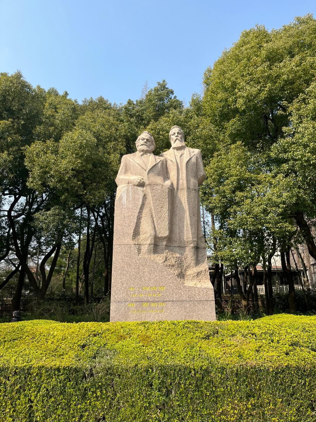 复兴公园旅行图片 3