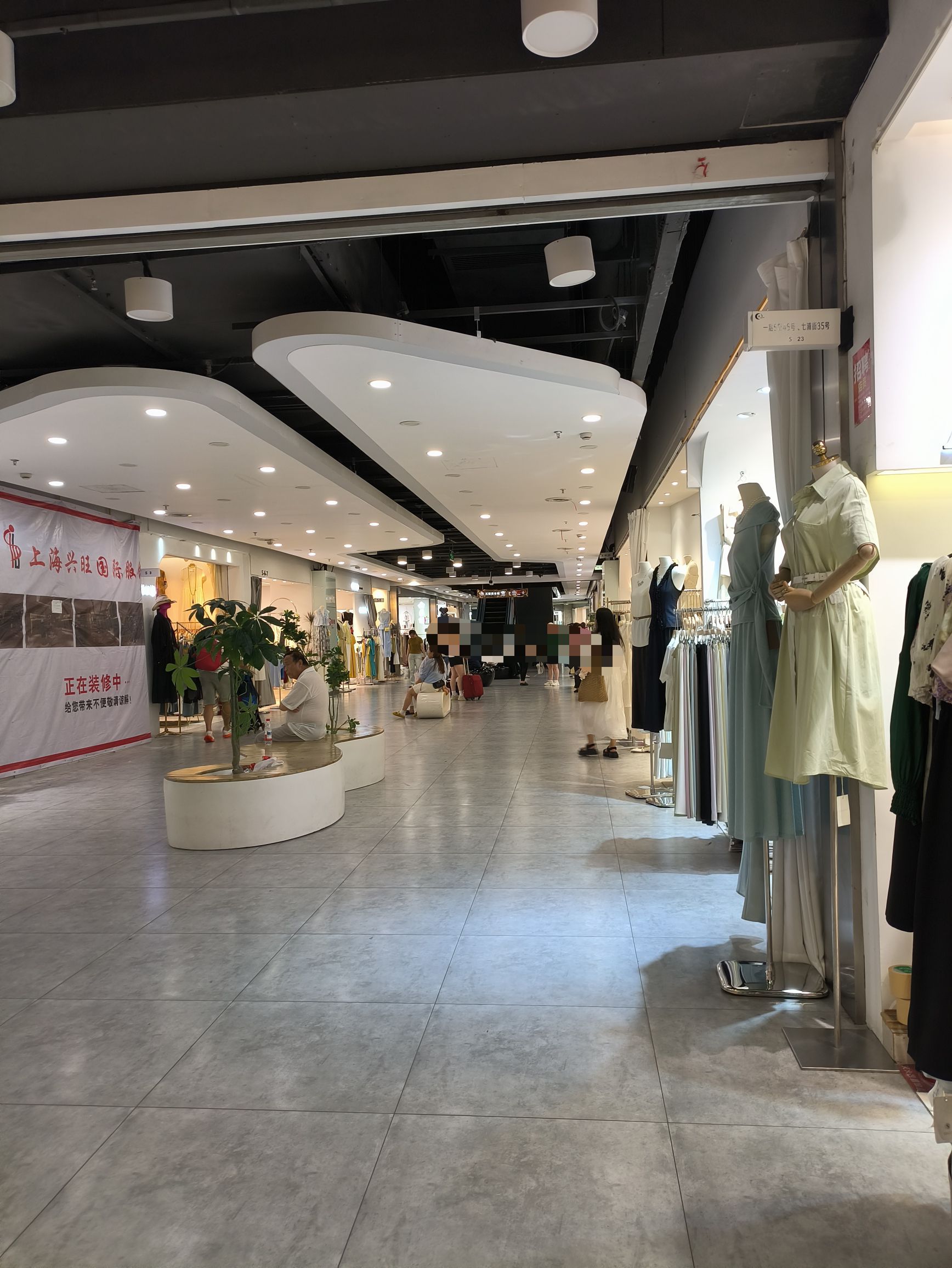 上海兴旺国际服饰城(河南北路)