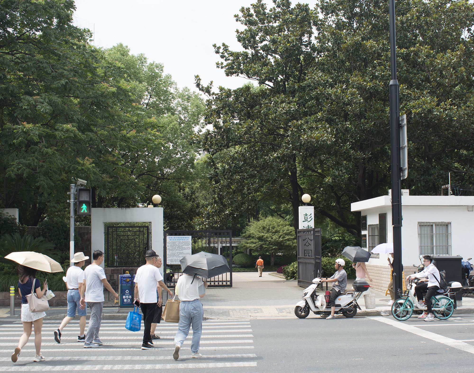 彭浦公园旅行图片 1