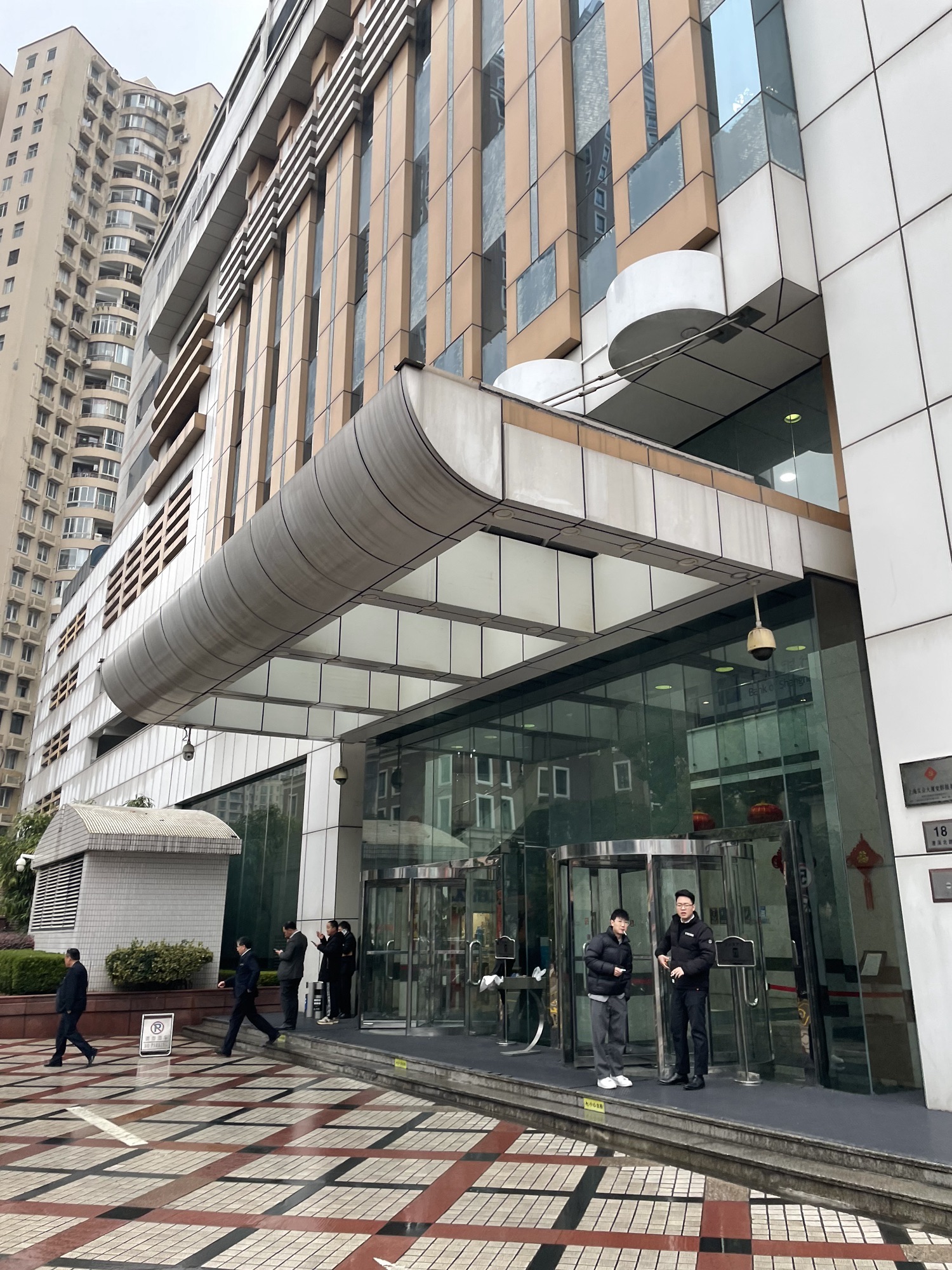 上海实业大厦