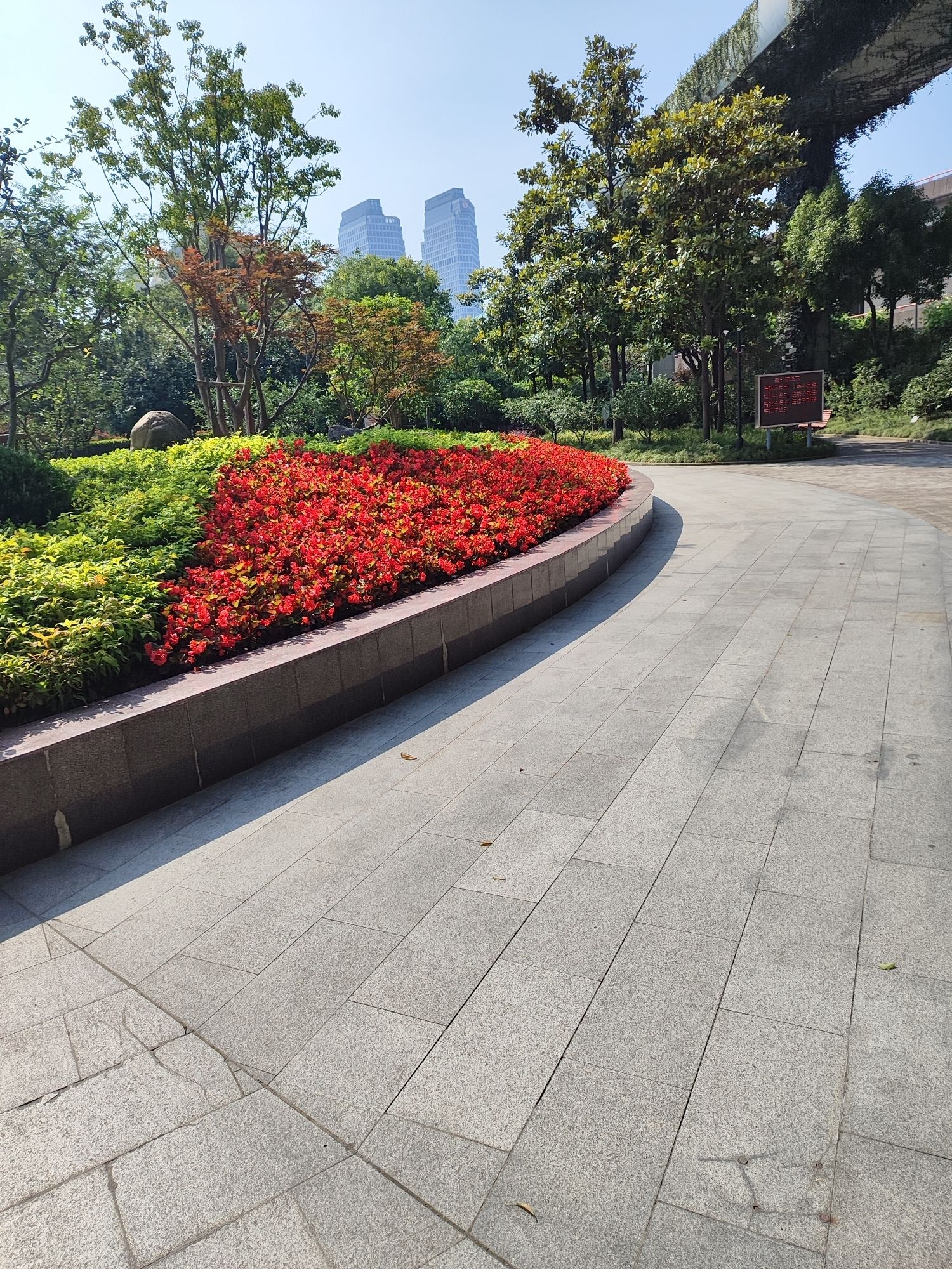 海棠公园旅行图片 1