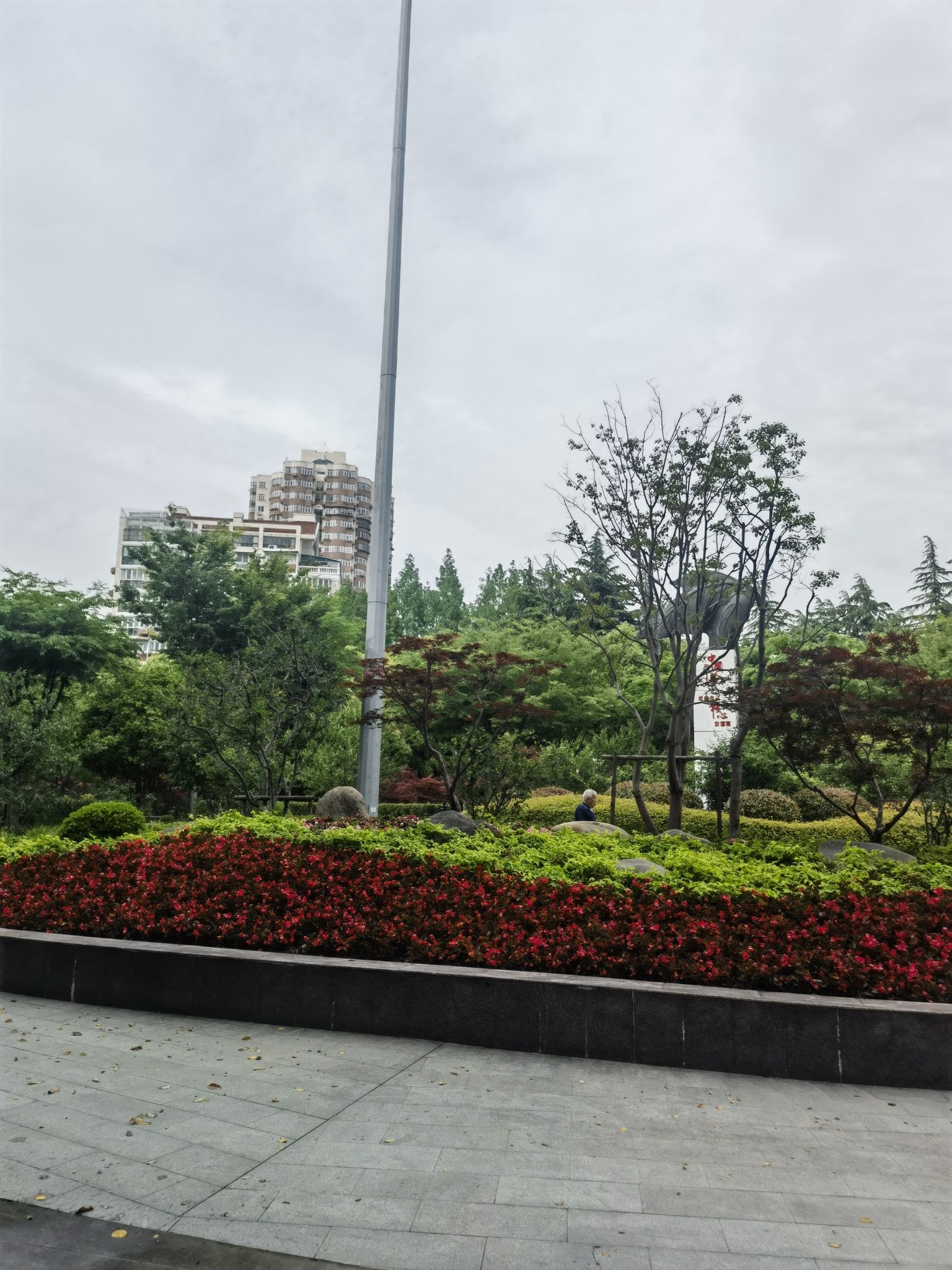 海棠公园旅行图片 2
