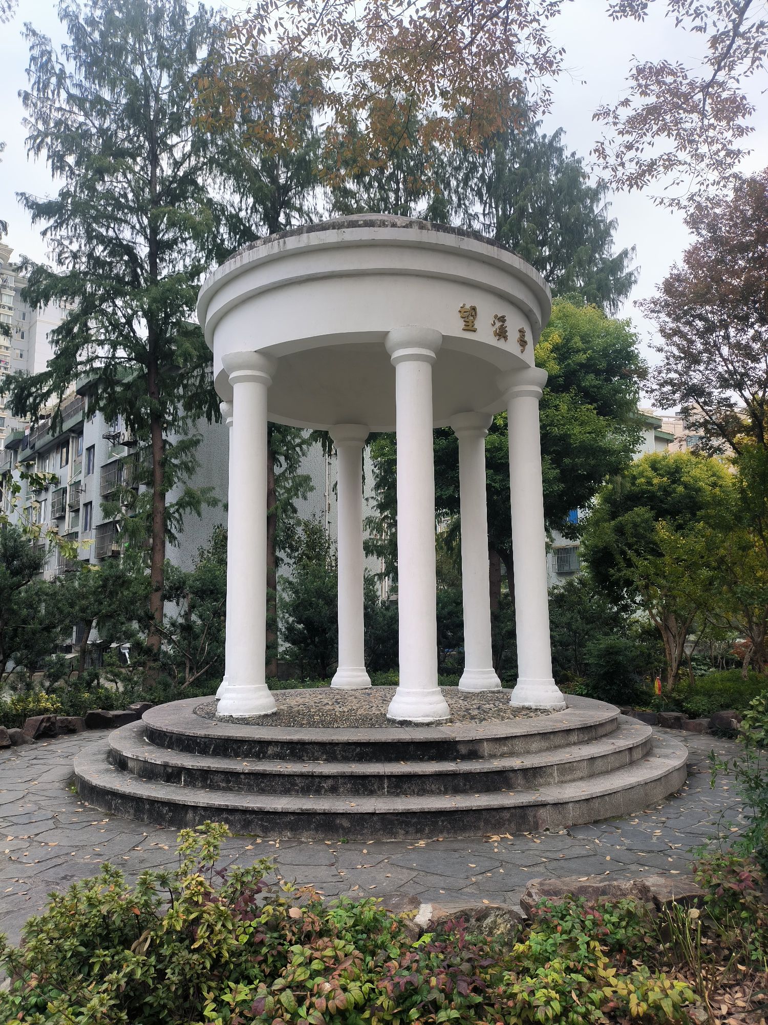 普陀公园旅行图片 3