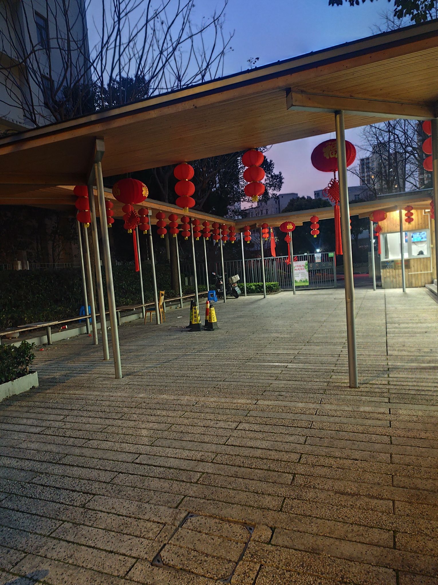 普陀公园旅行图片 2