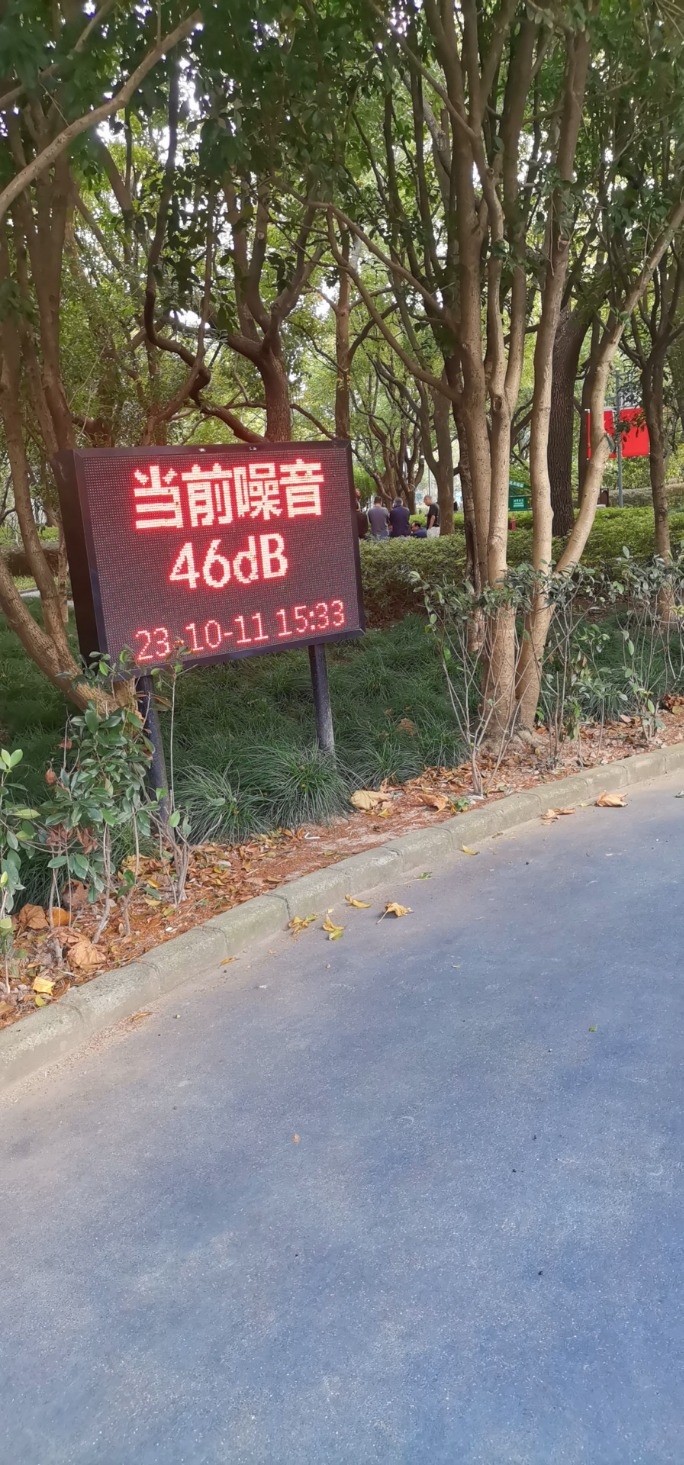 新泾公园旅行图片 3