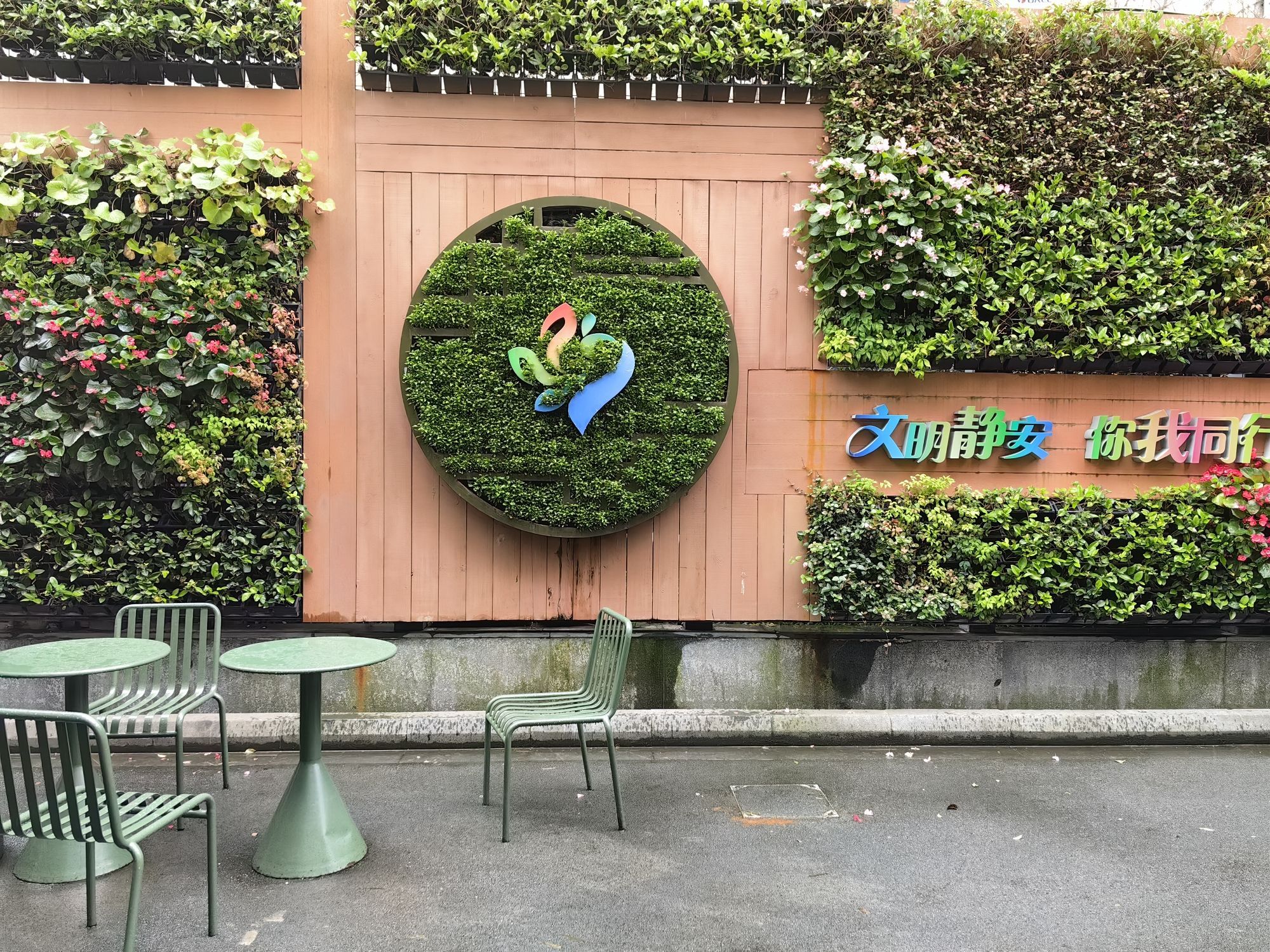 西康公园旅行图片 2