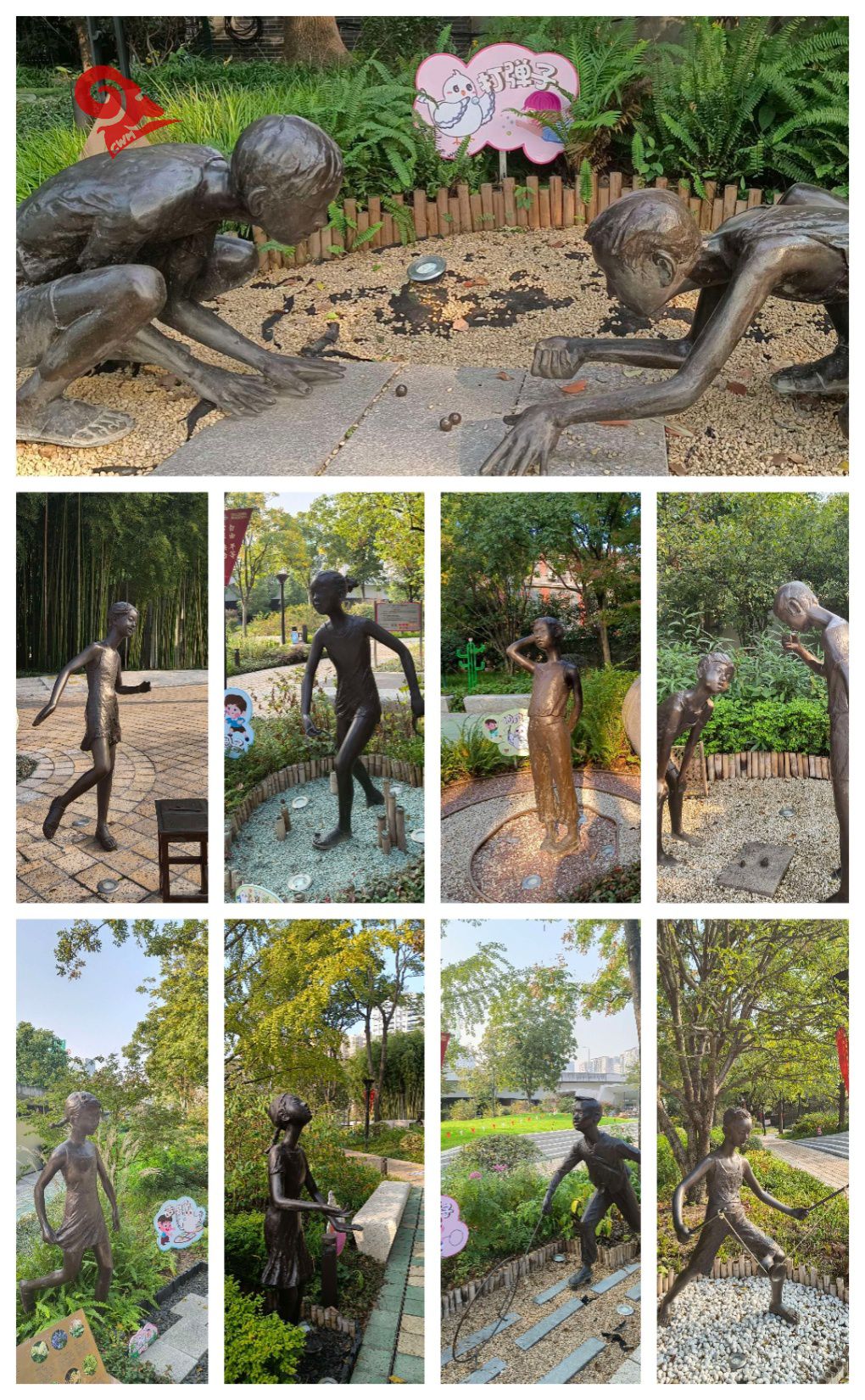 九子公园旅行图片 1