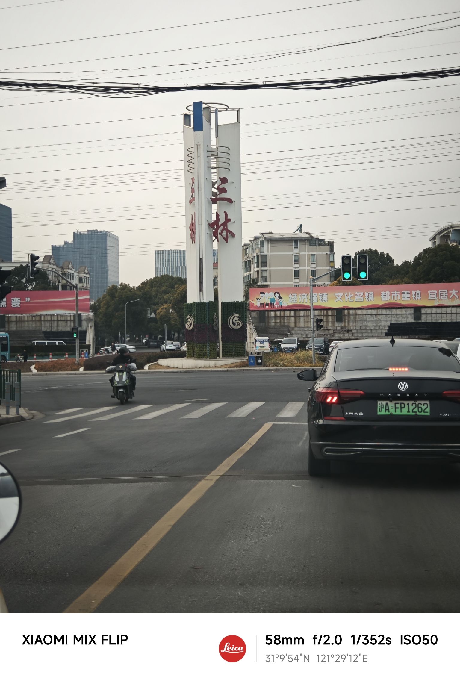 华城广场旅行图片 1