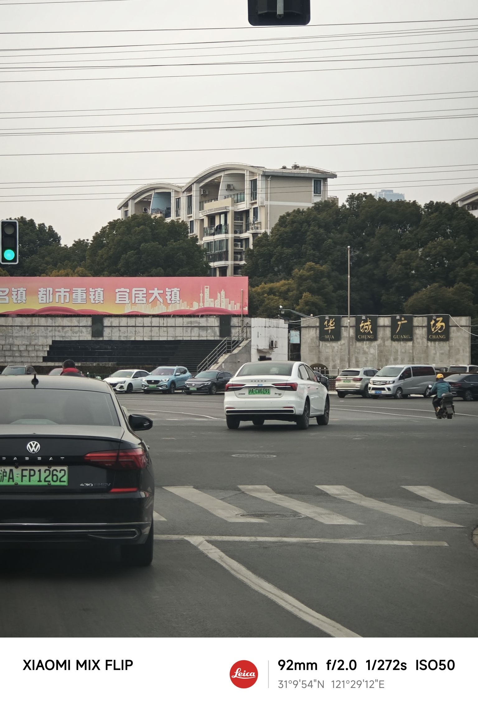 华城广场旅行图片 2