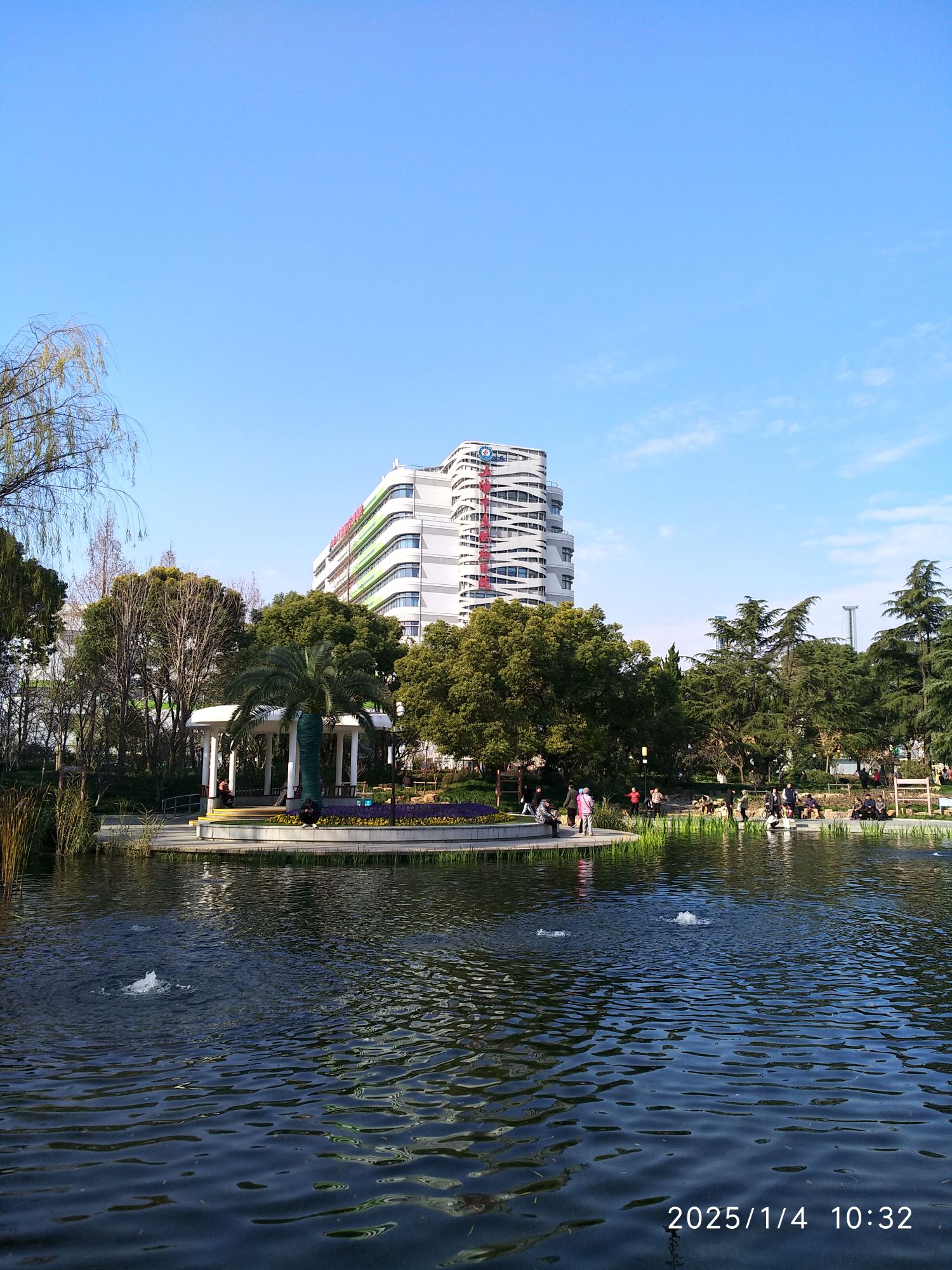 三泉公园旅行图片 3