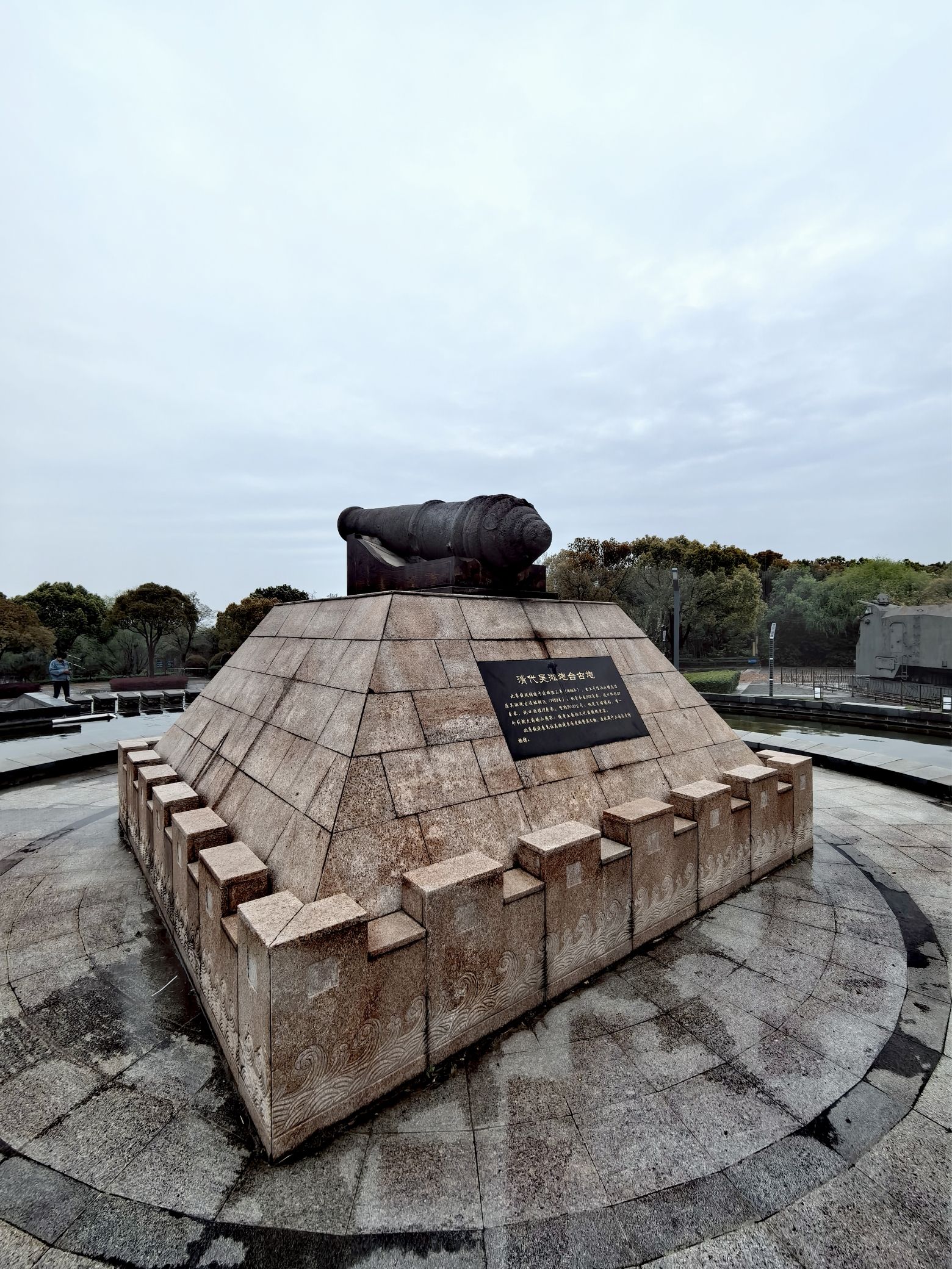 上海吴淞炮台湾国家湿地公园旅行图片 1