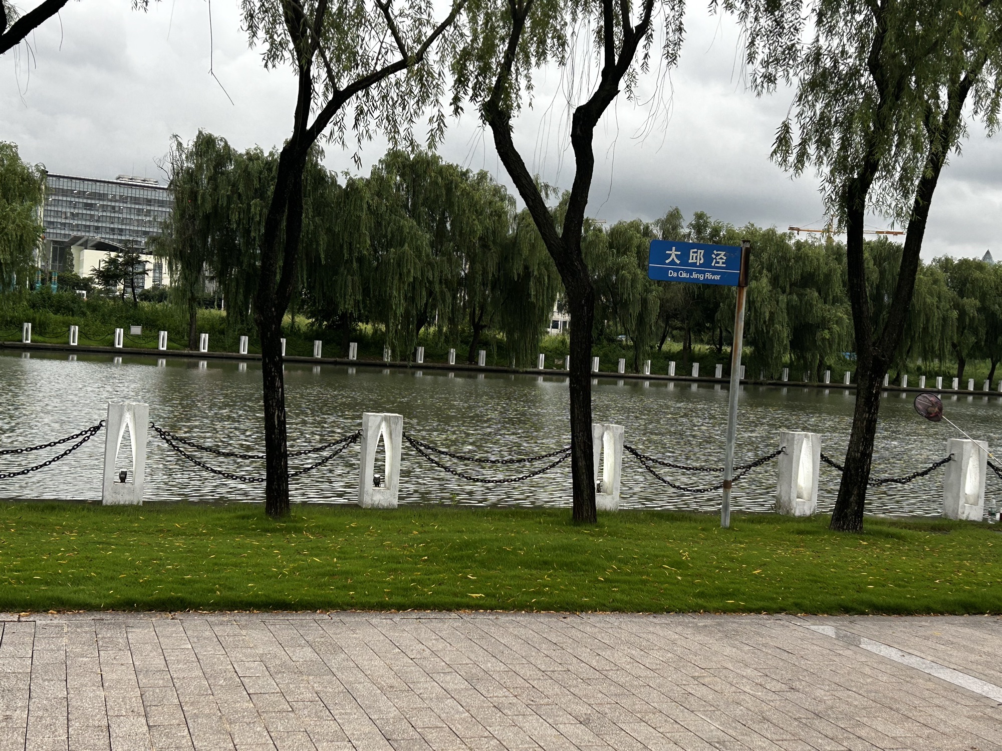 松江中央公园旅行图片 1