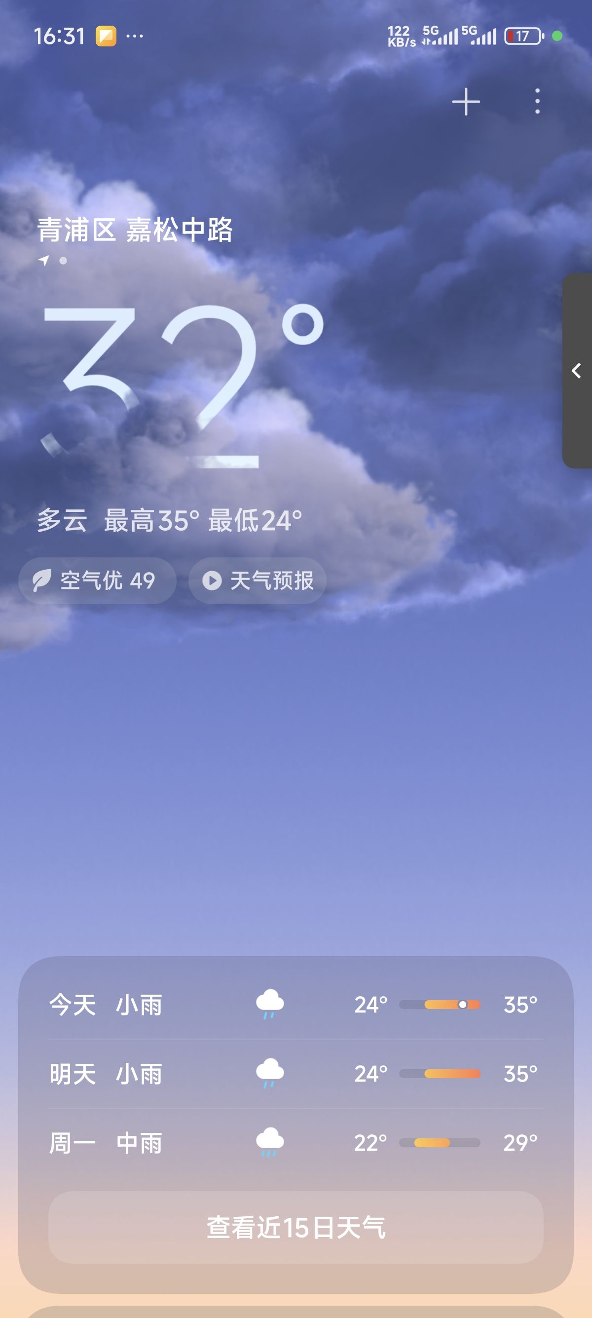 南翔古镇旅行图片 3