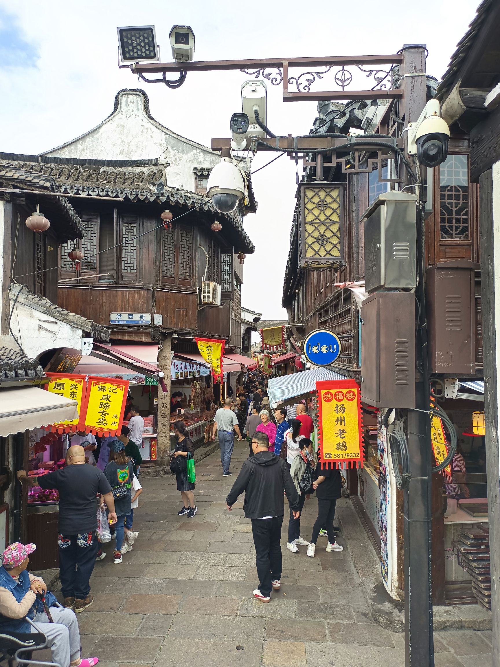 新场古镇旅行图片 2