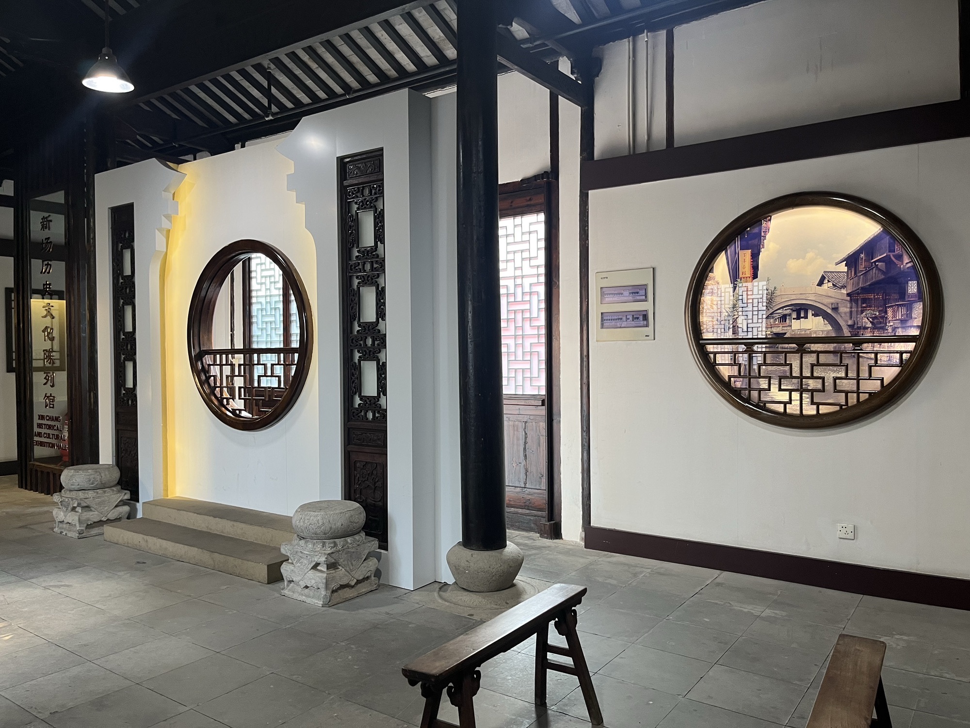 新场古镇旅行图片 1