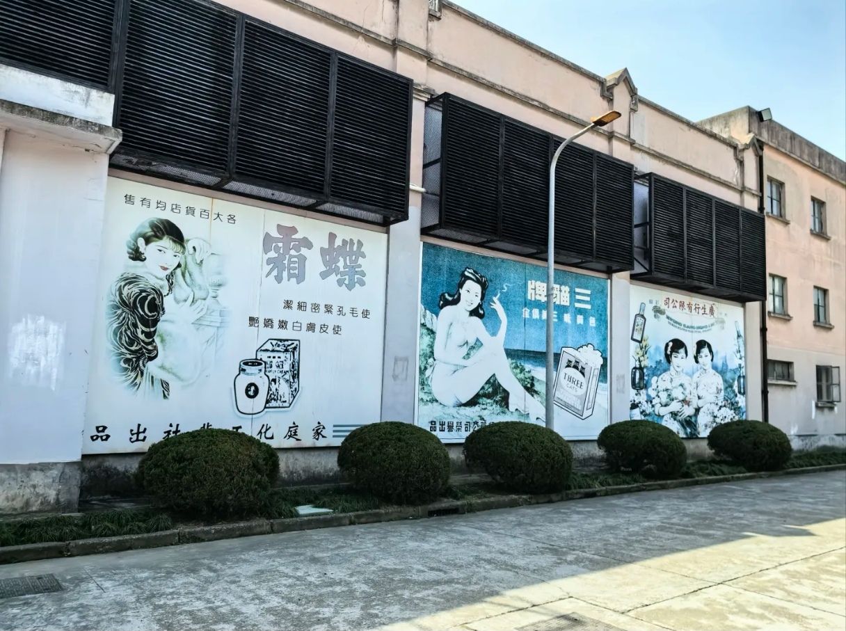 上海影视乐园旅行图片 3