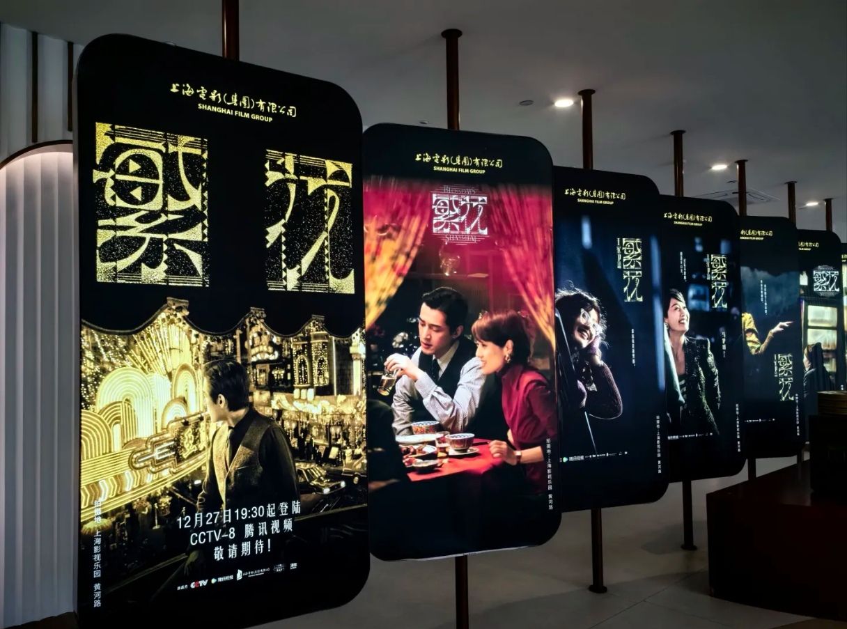 上海影视乐园旅行图片 2