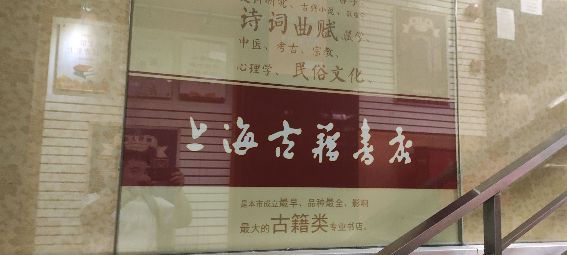 福州路文化街旅行图片 1