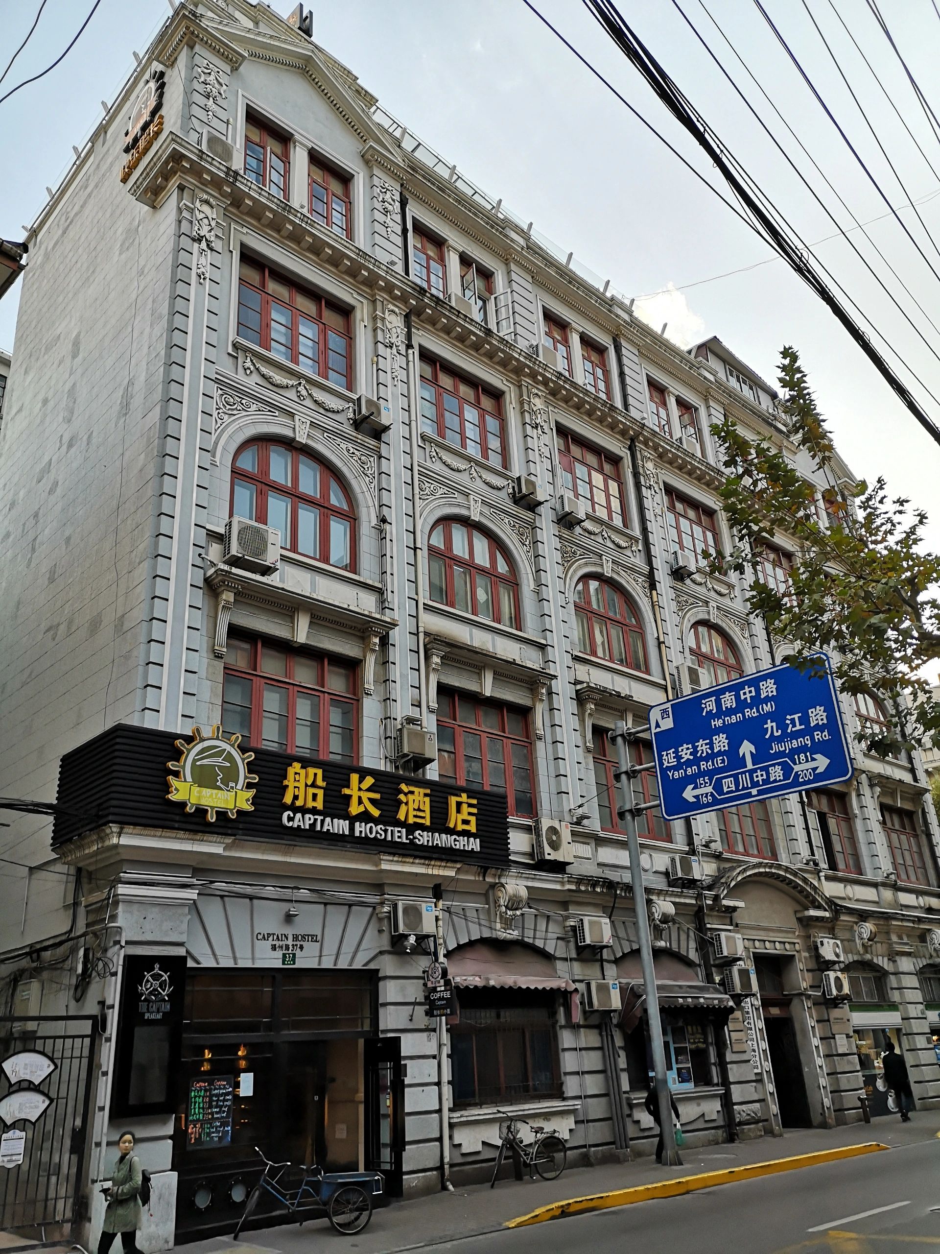 福州路文化街