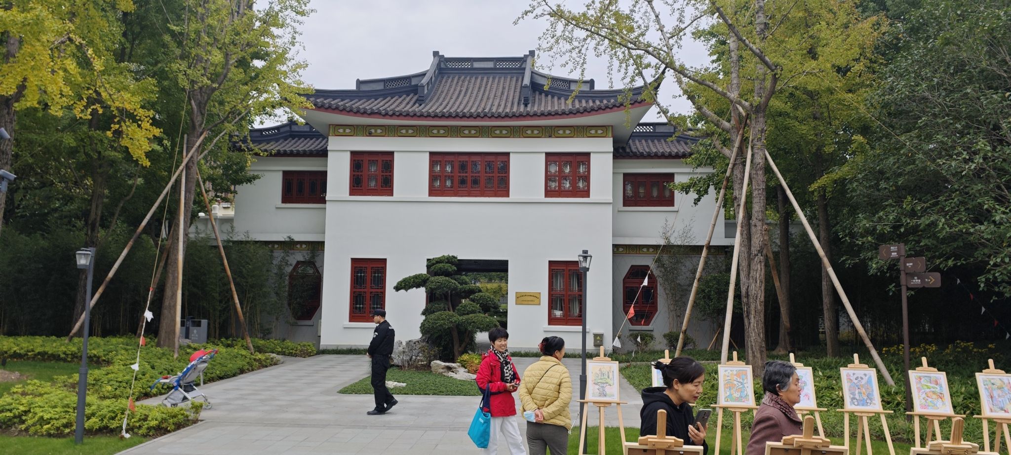 漕溪公园旅行图片 1