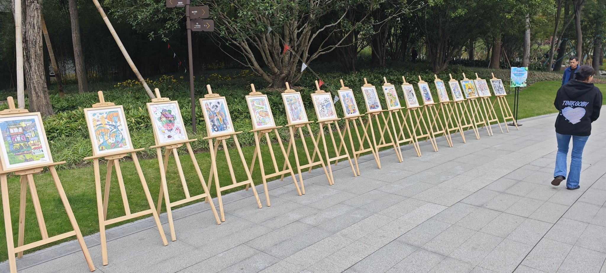 漕溪公园旅行图片 3