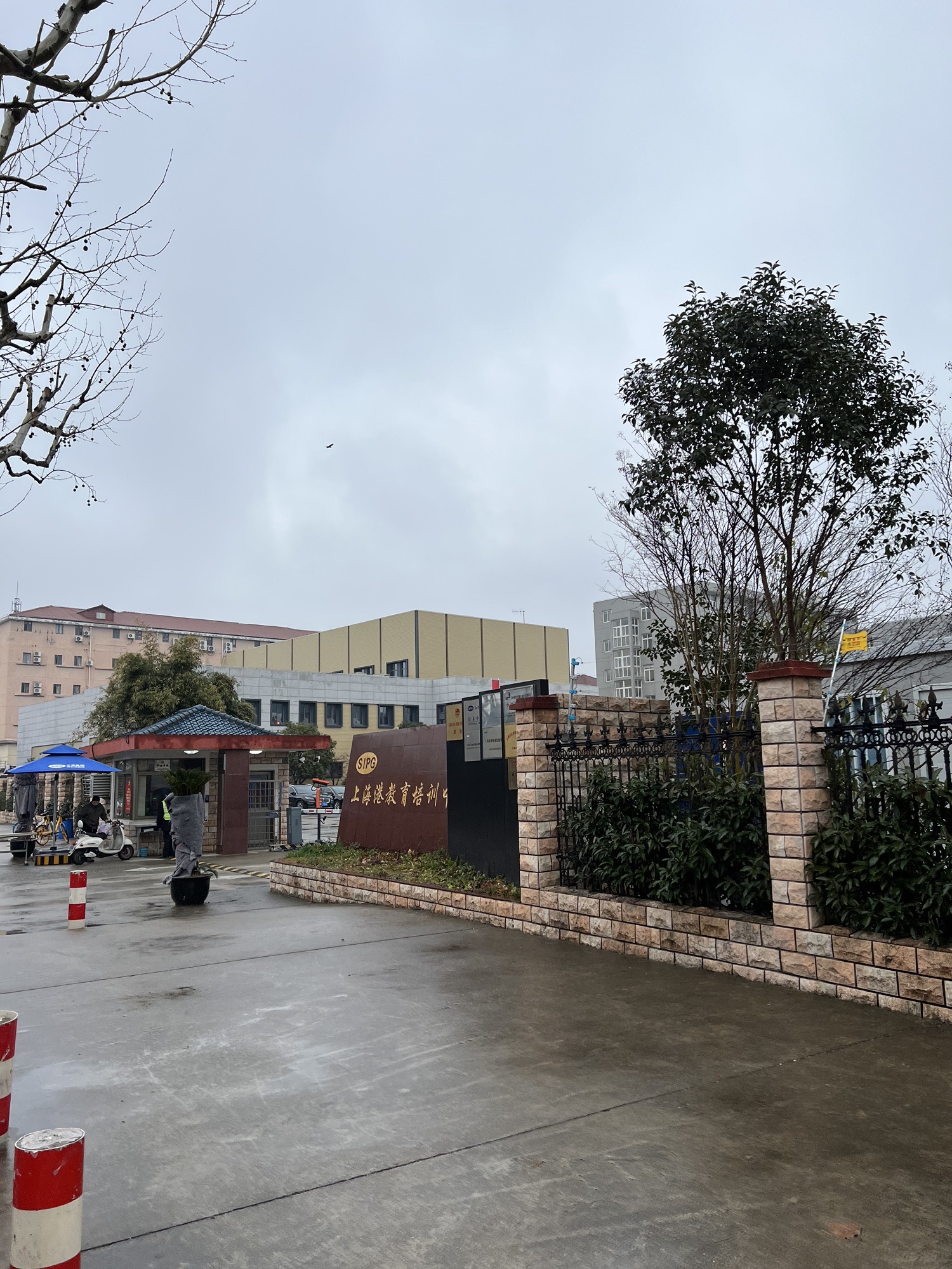 上海港教育培训中心(友林路)