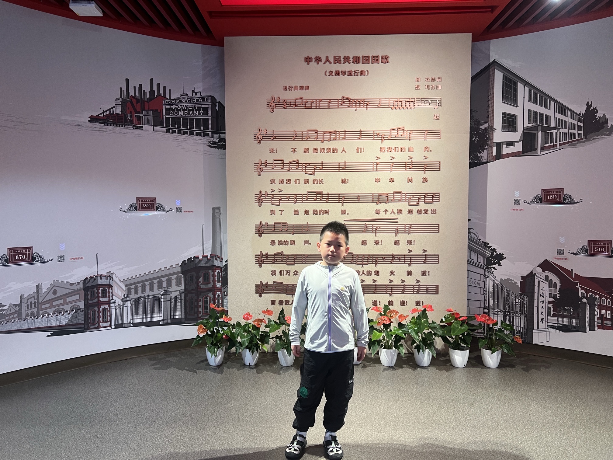 国歌纪念广场旅行图片 2