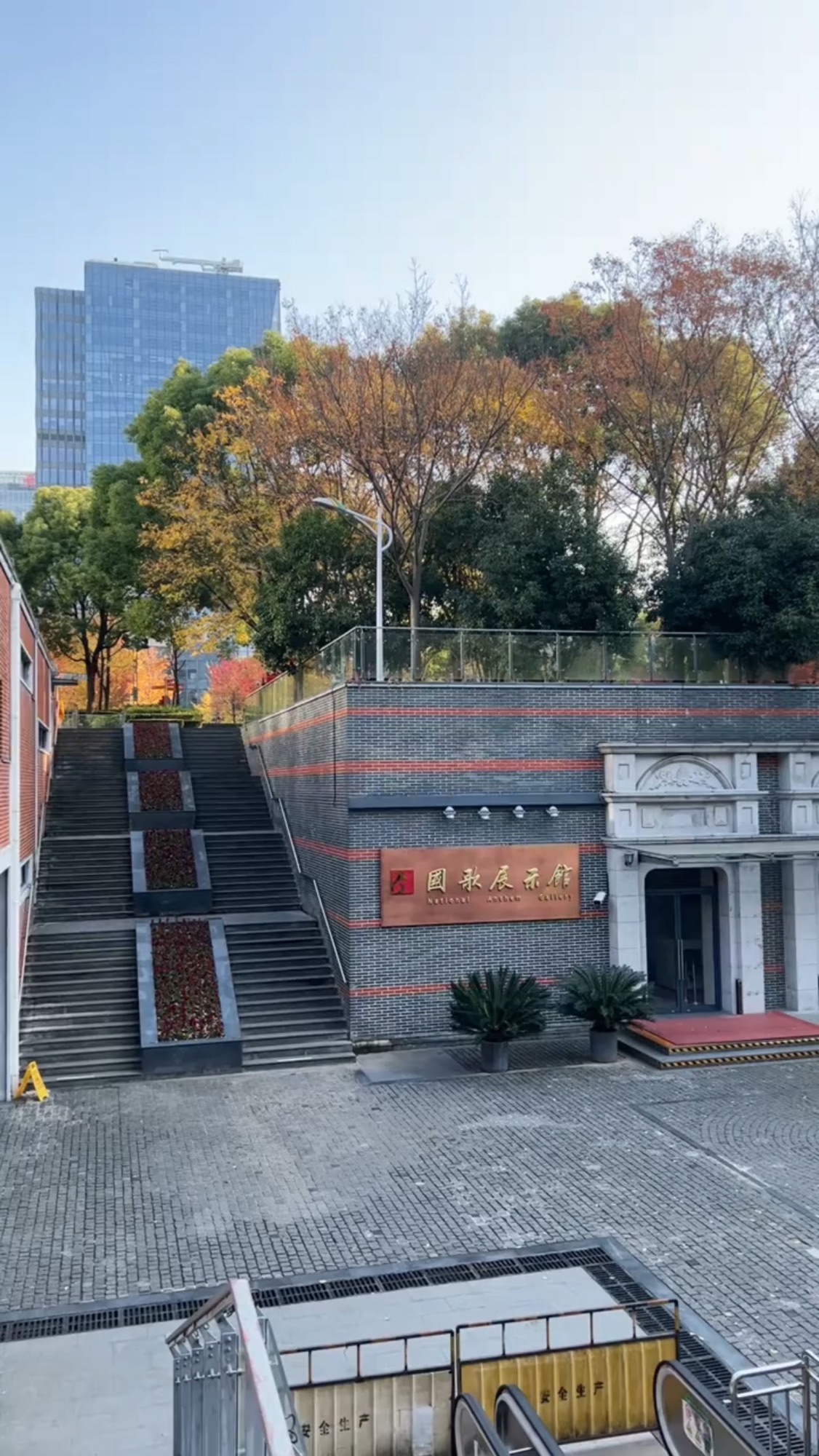 国歌纪念广场旅行图片 2