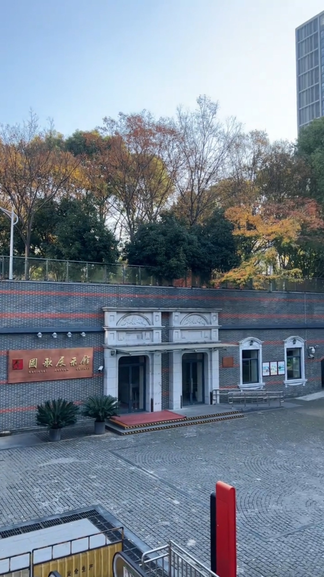 国歌纪念广场旅行图片 3