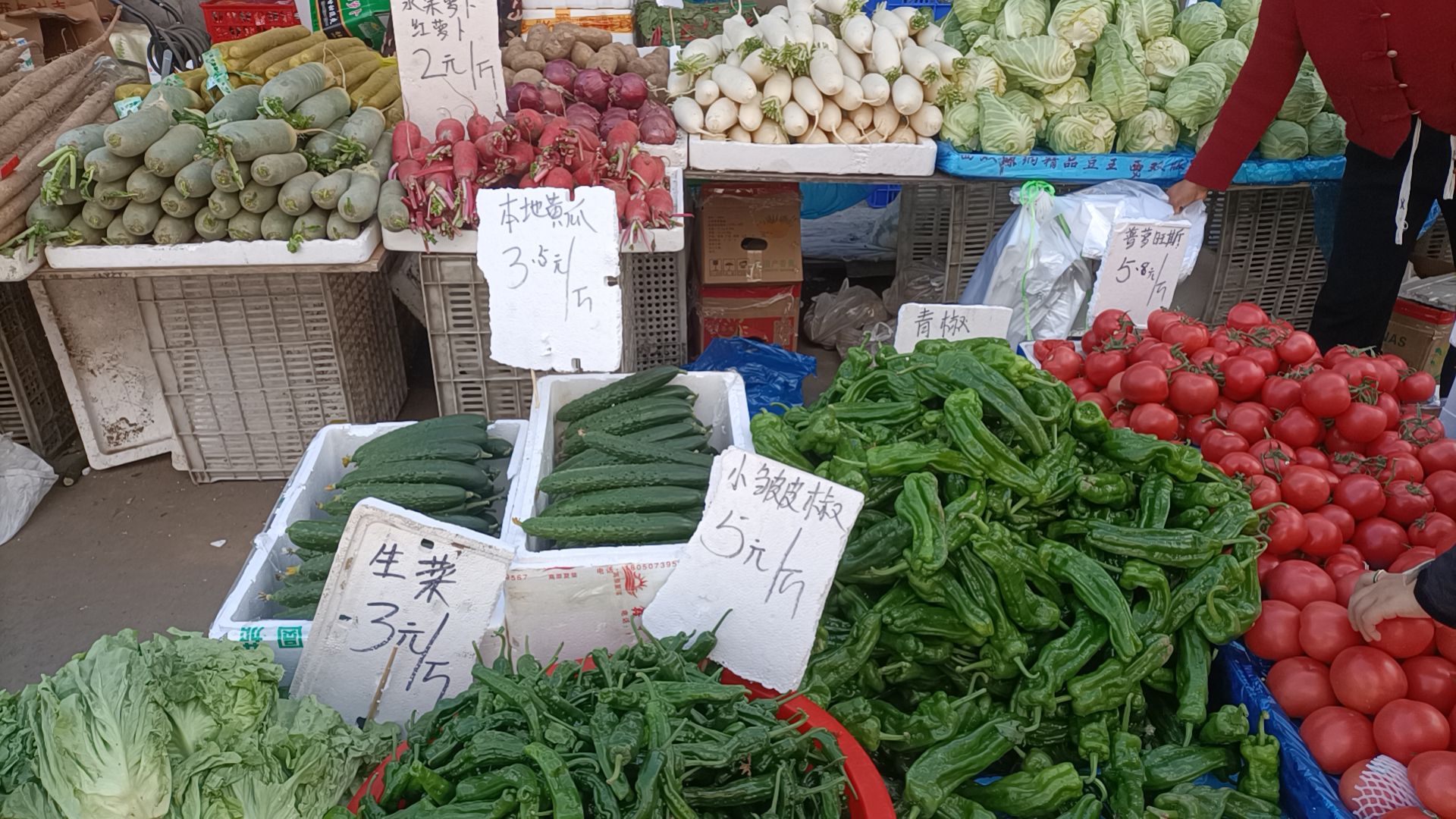 御桥农贸市场