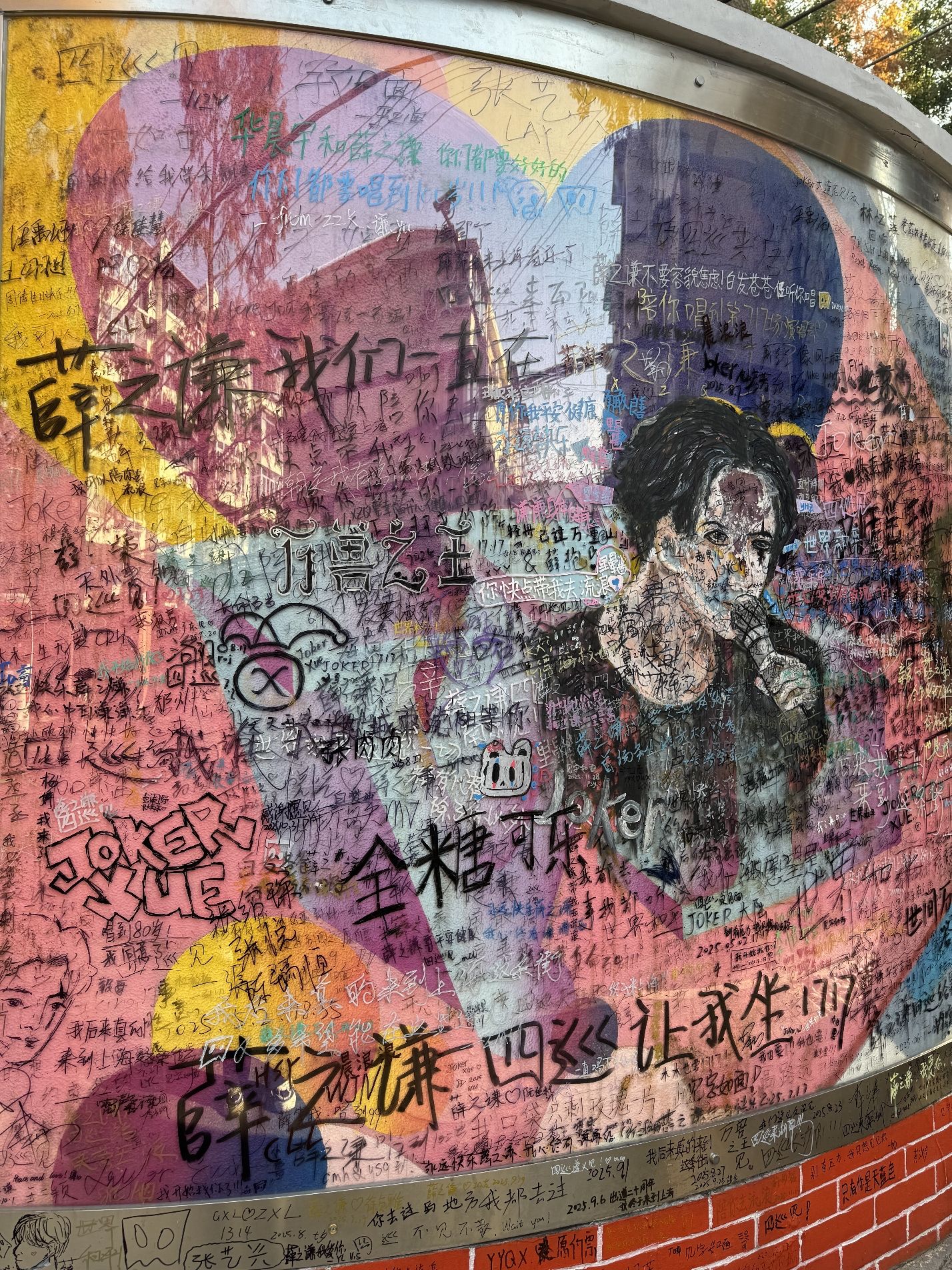 甜爱路旅行图片 2