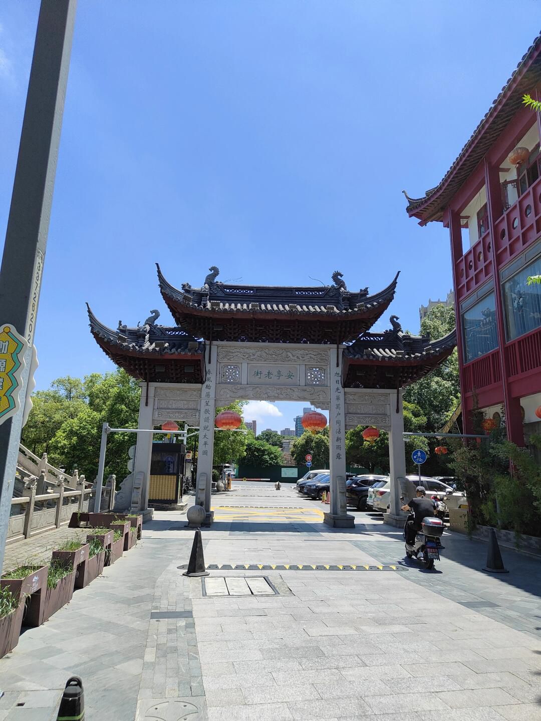 安亭老街旅行图片 1