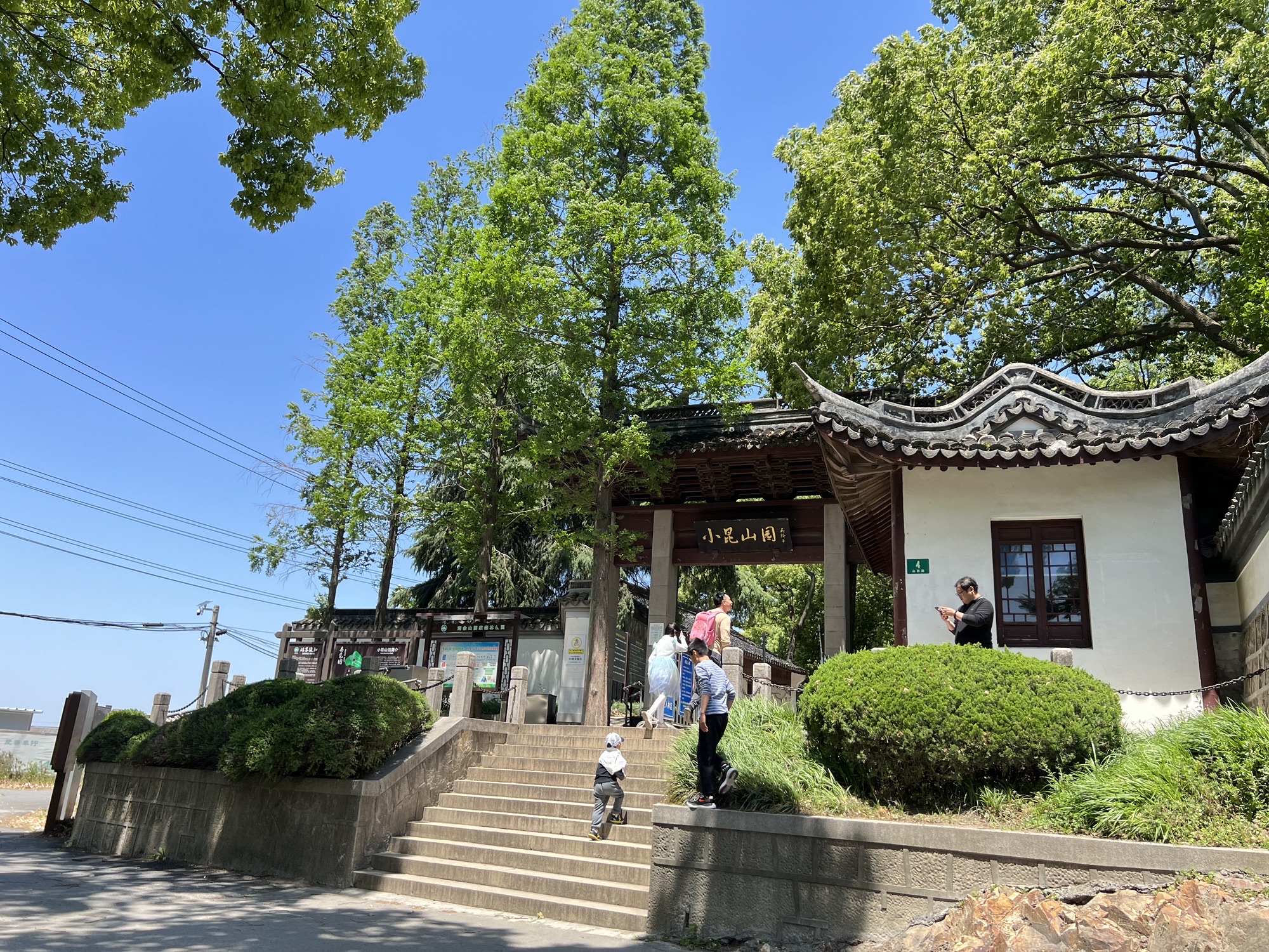 上海佘山国家森林公园-小昆山园旅行图片 3