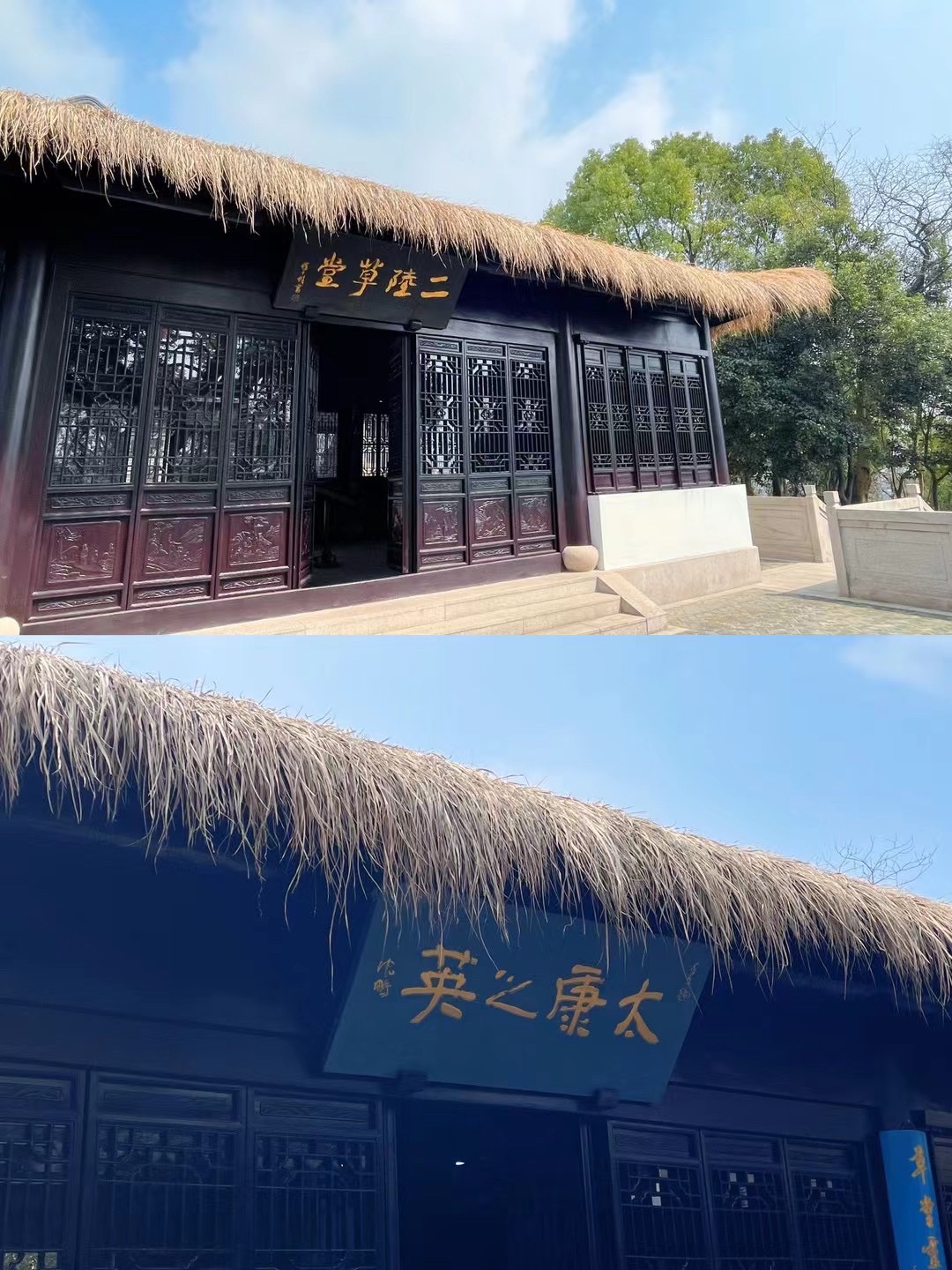 上海佘山国家森林公园-小昆山园旅行图片 1